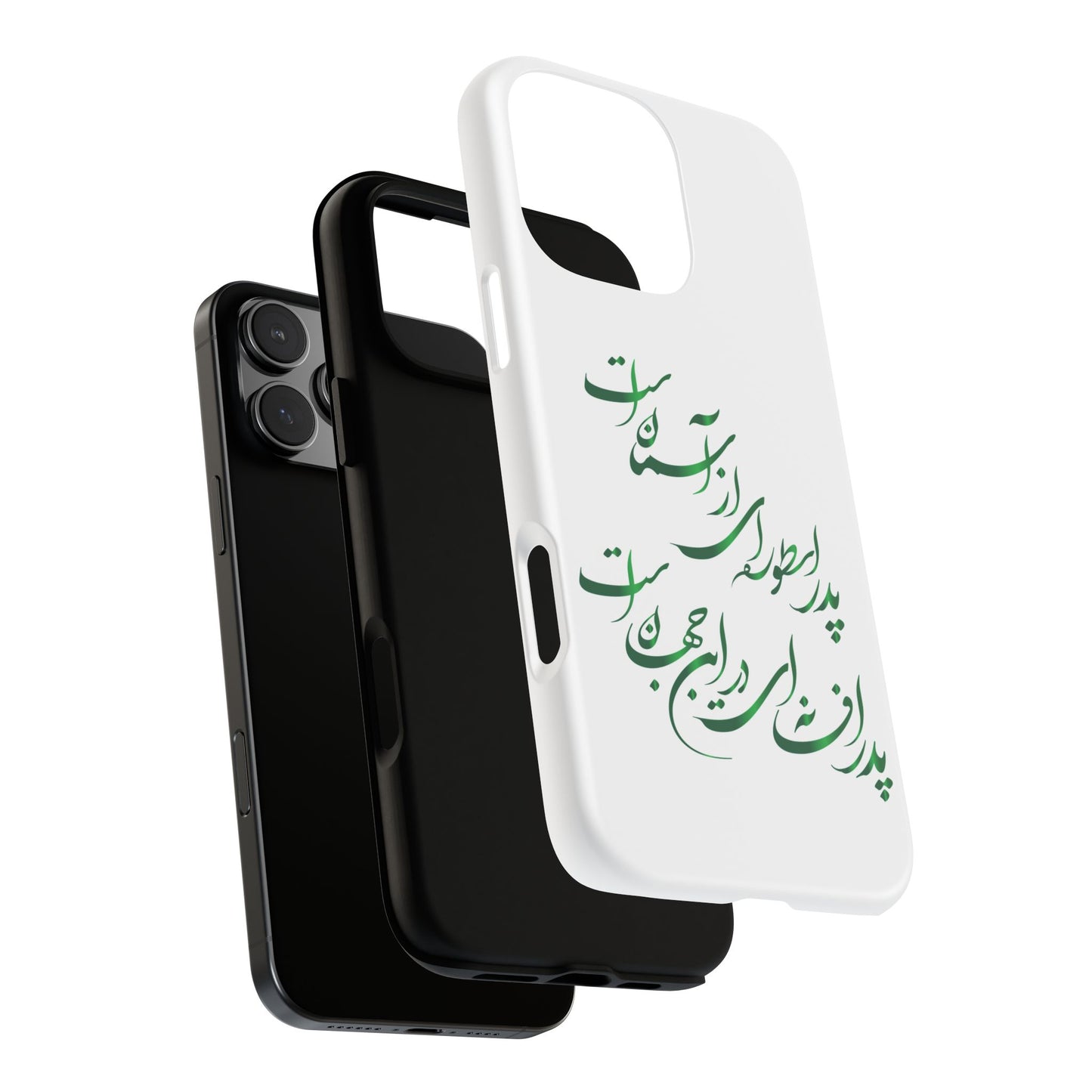 FATHER'S DAY TOUGH PHONE CASE GIFT