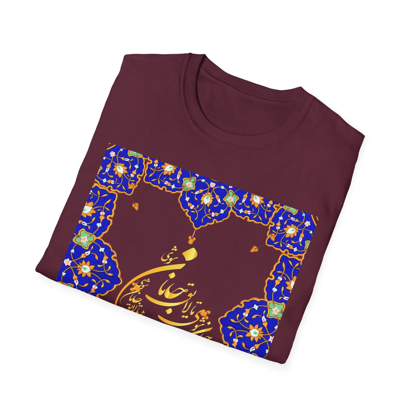 UNISEX SOFTSTYLE T-SHIRT | "تو مرا جان و جهانی"