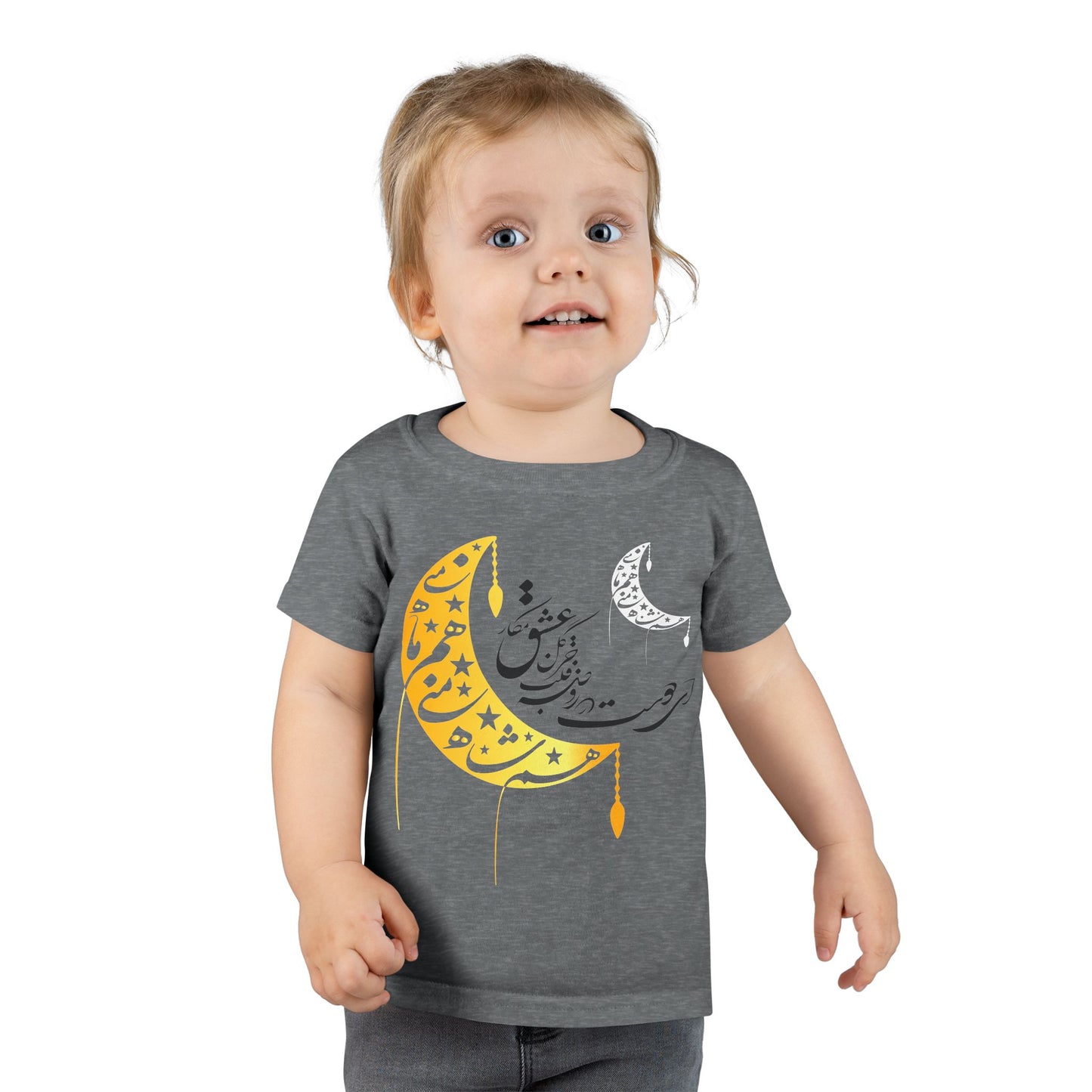 TODDLER MOON & STARS T-SHIRT "هم ماه منی هم ماه شاه منی"