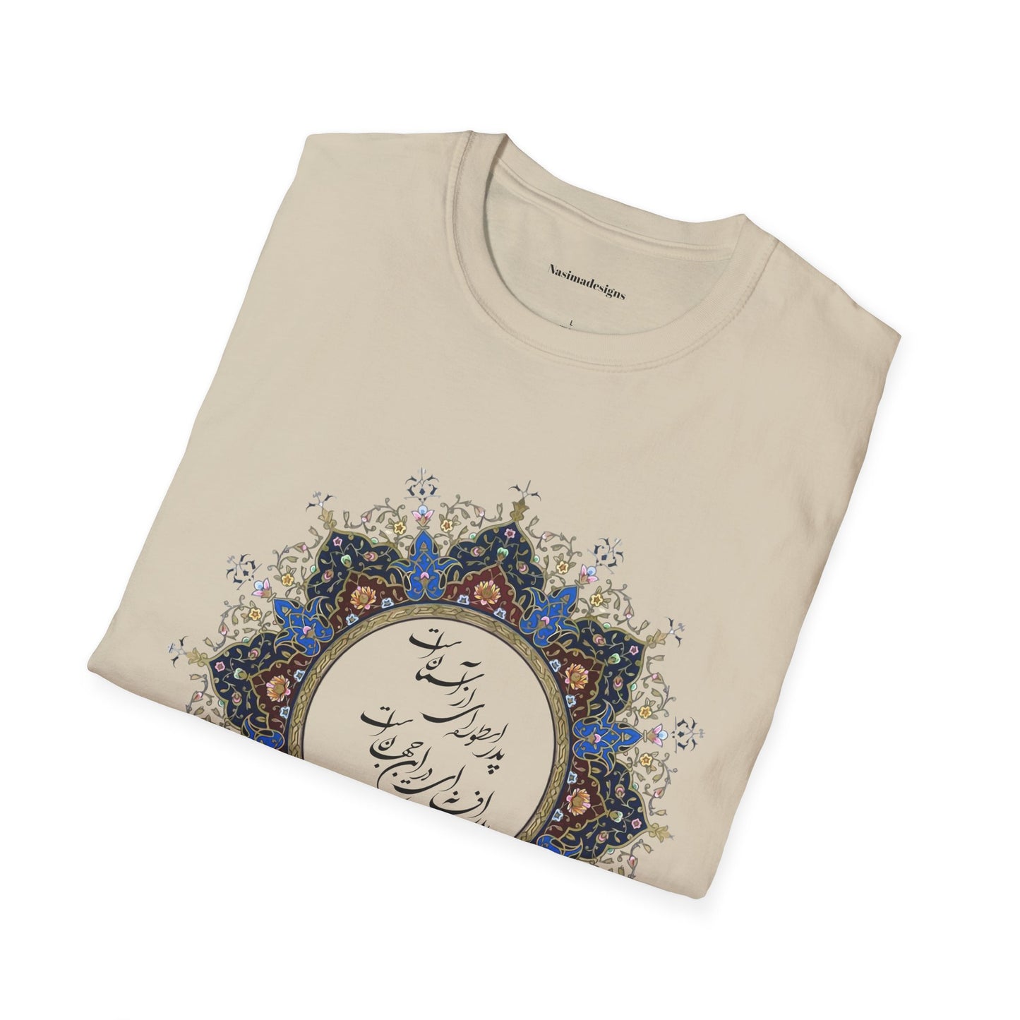 PERSIAN CALLIGRAPHY FATHER'S DAY T-SHIRT GIFT روزت مبارک