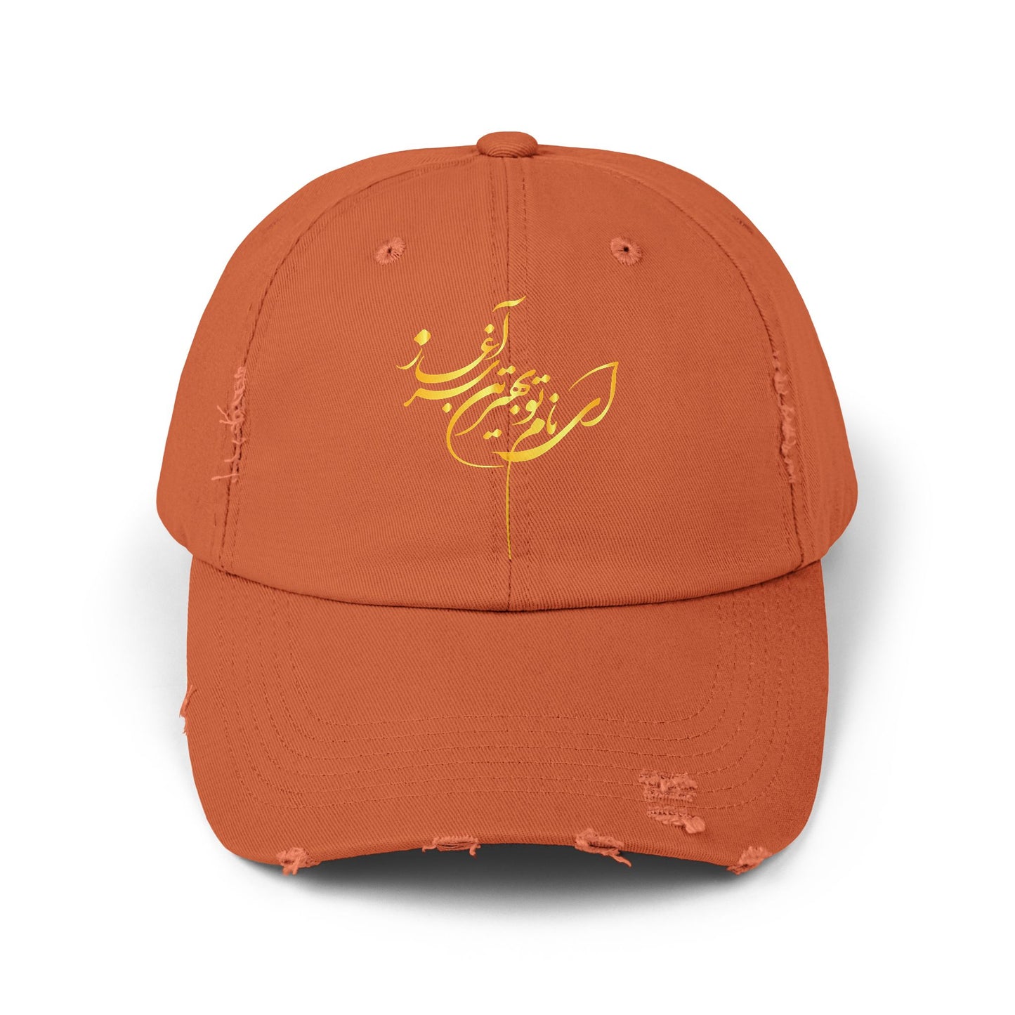 Unisex Distressed Cap with Calligraphy Design - Casual, Trendy Headwear for Everyday Style
