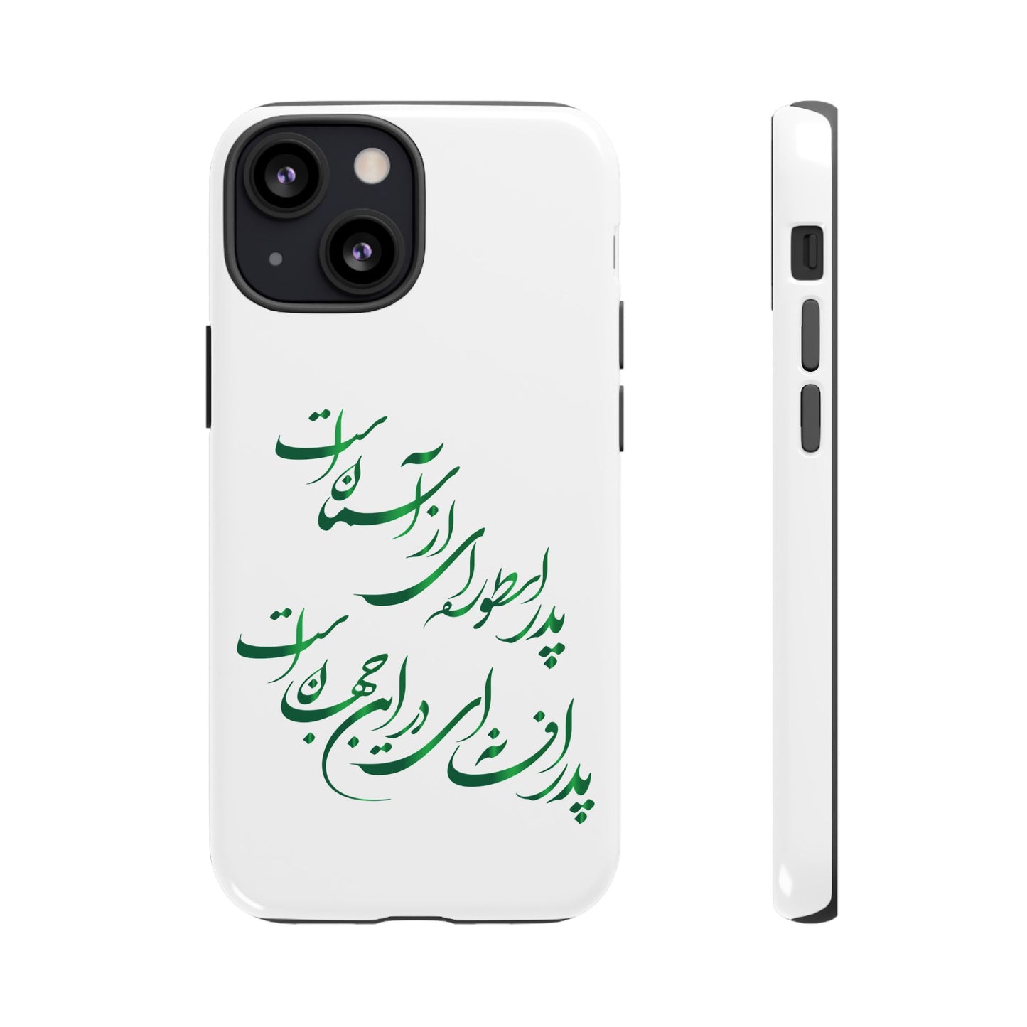 FATHER'S DAY TOUGH PHONE CASE GIFT