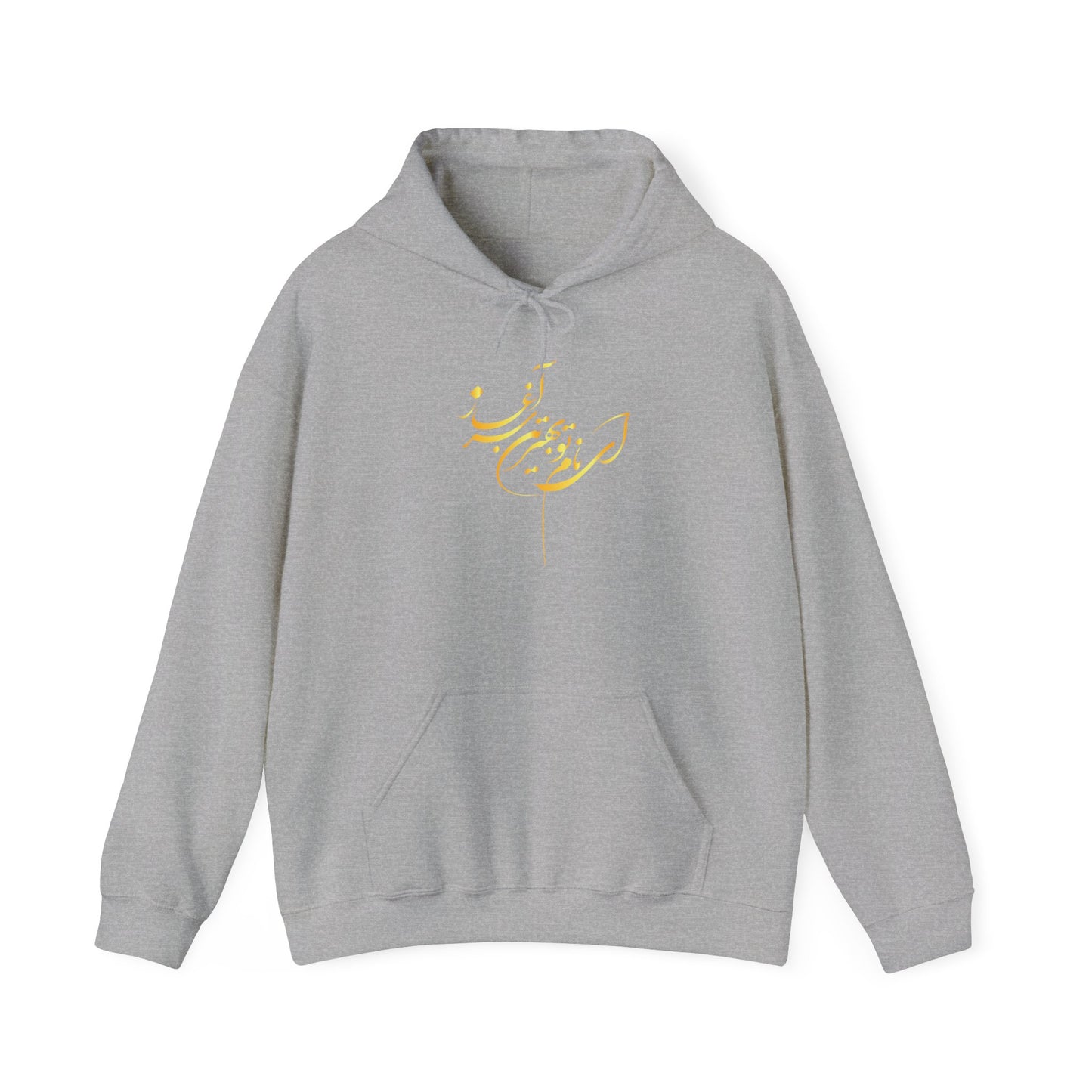 UNISEX HEAVY BLEND HOODIE FOR COMFORT & STYLE