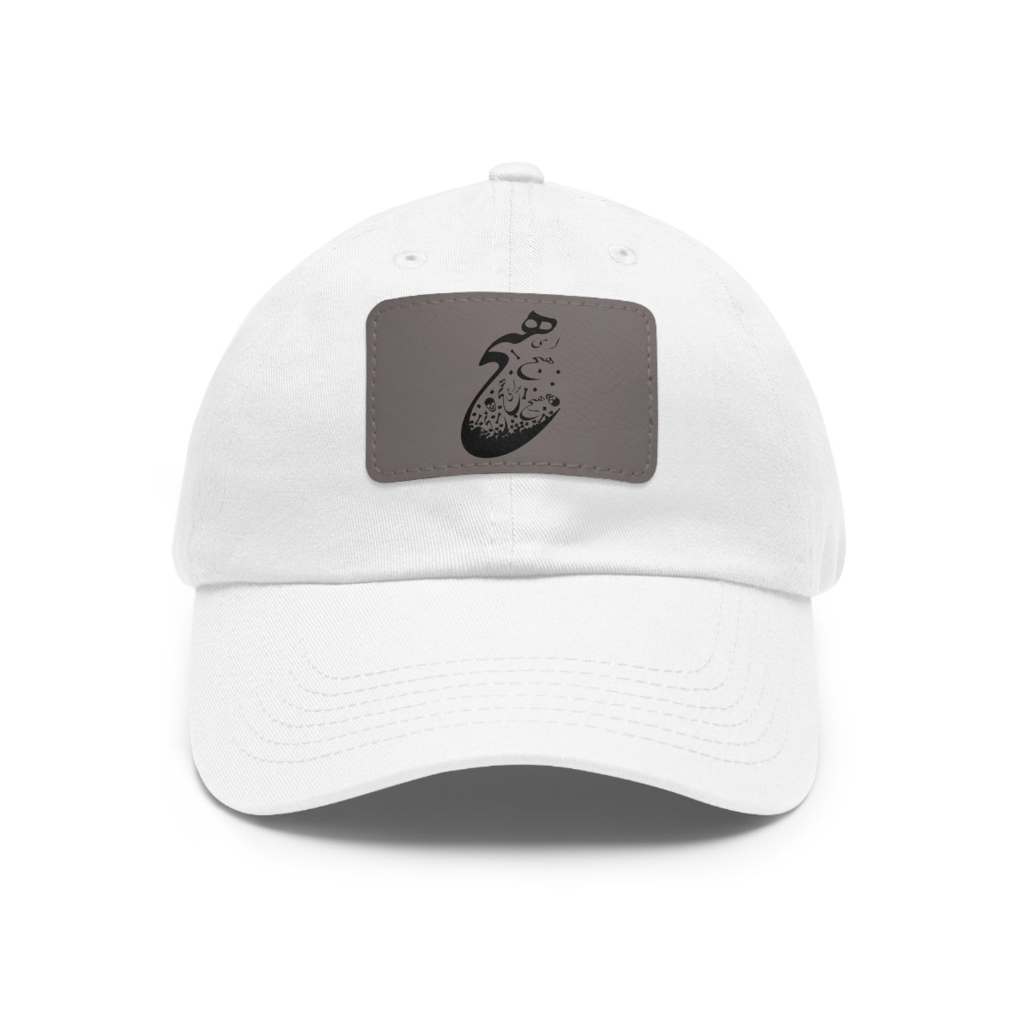 Persion Calligraphy Dad Hat with Leather Patch