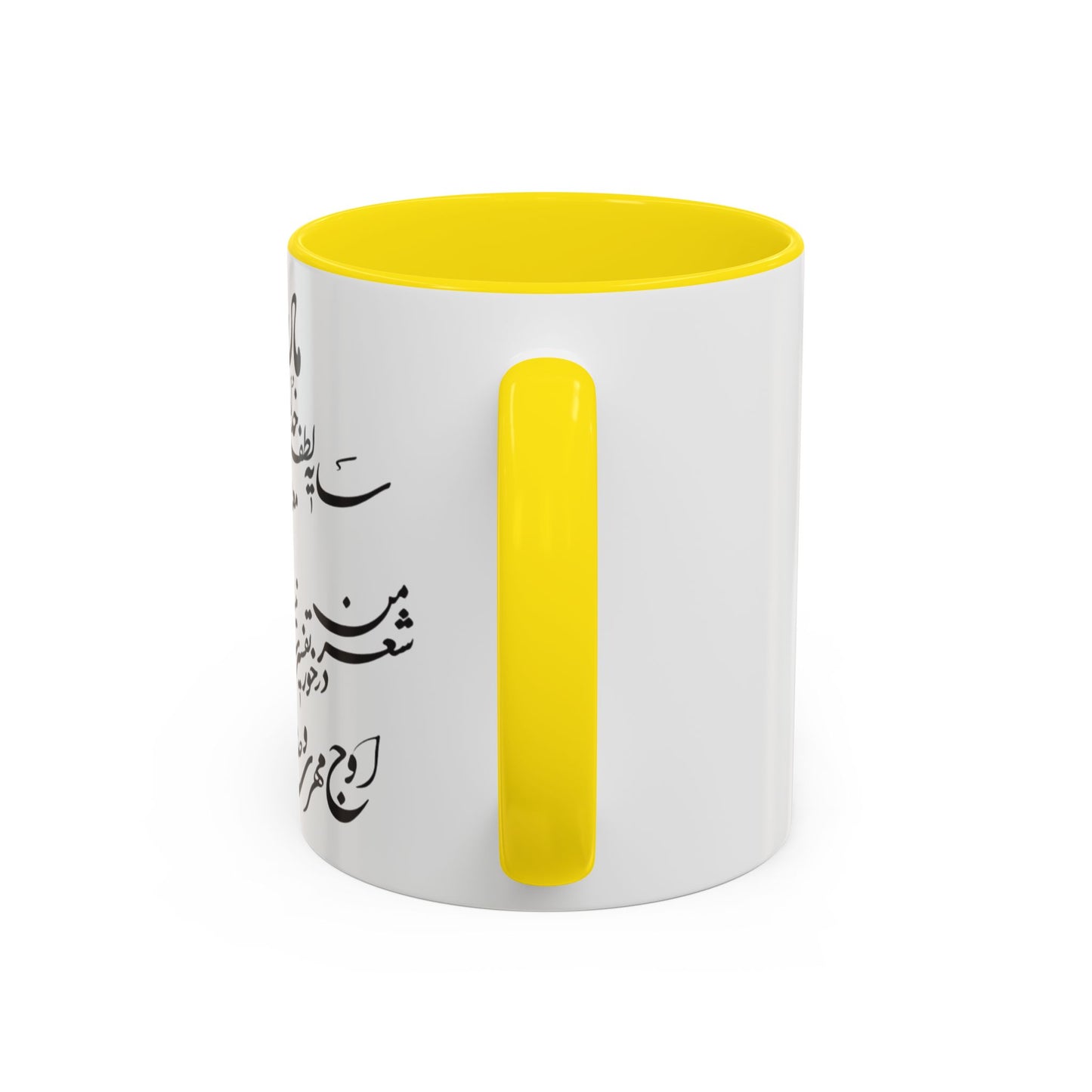 Persian Calligraphy Mug, Mother's Days Gift