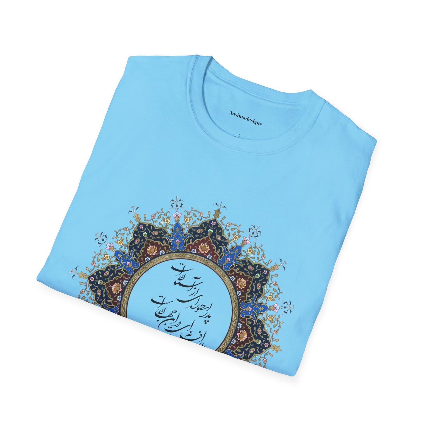 PERSIAN CALLIGRAPHY FATHER'S DAY T-SHIRT GIFT روزت مبارک