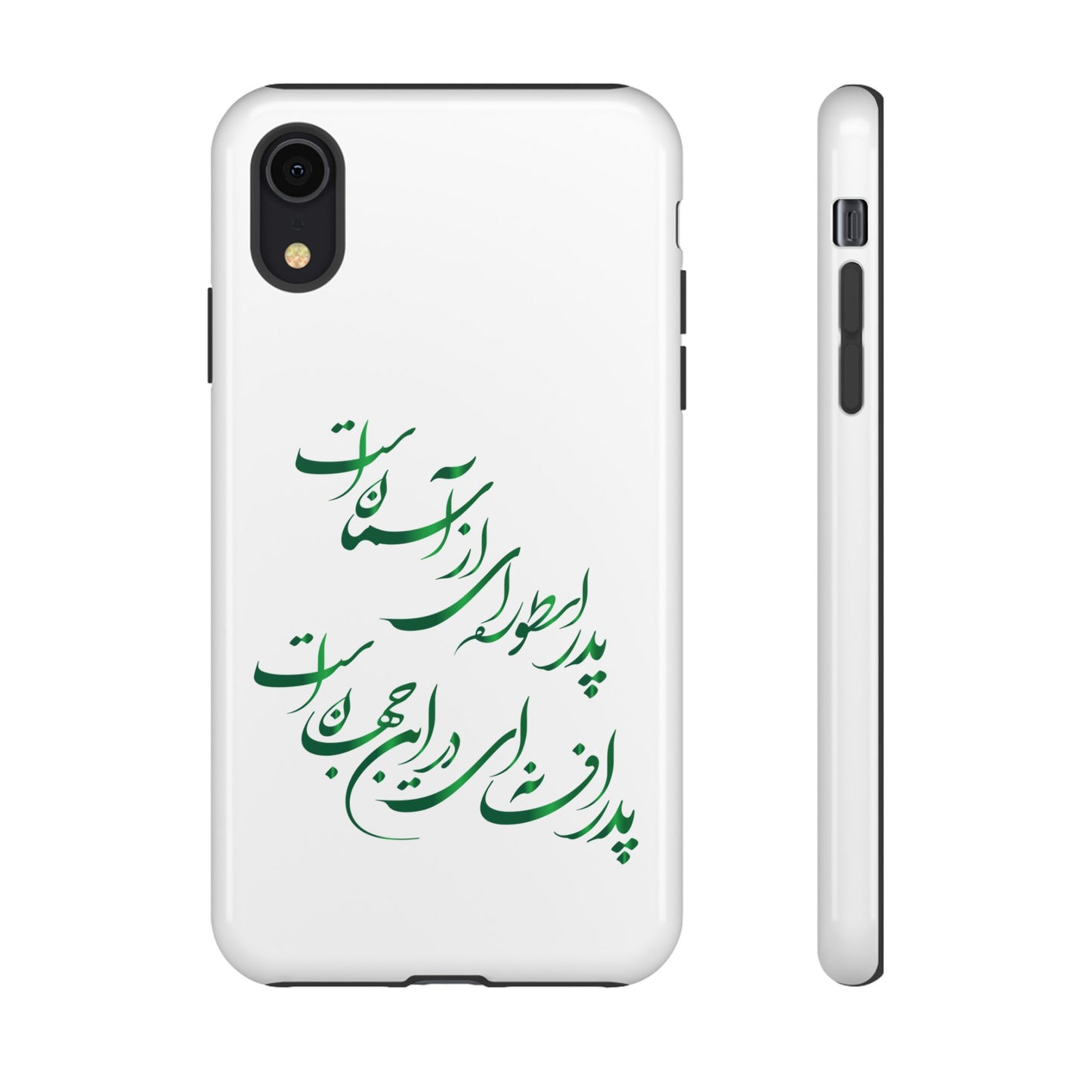 FATHER'S DAY TOUGH PHONE CASE GIFT