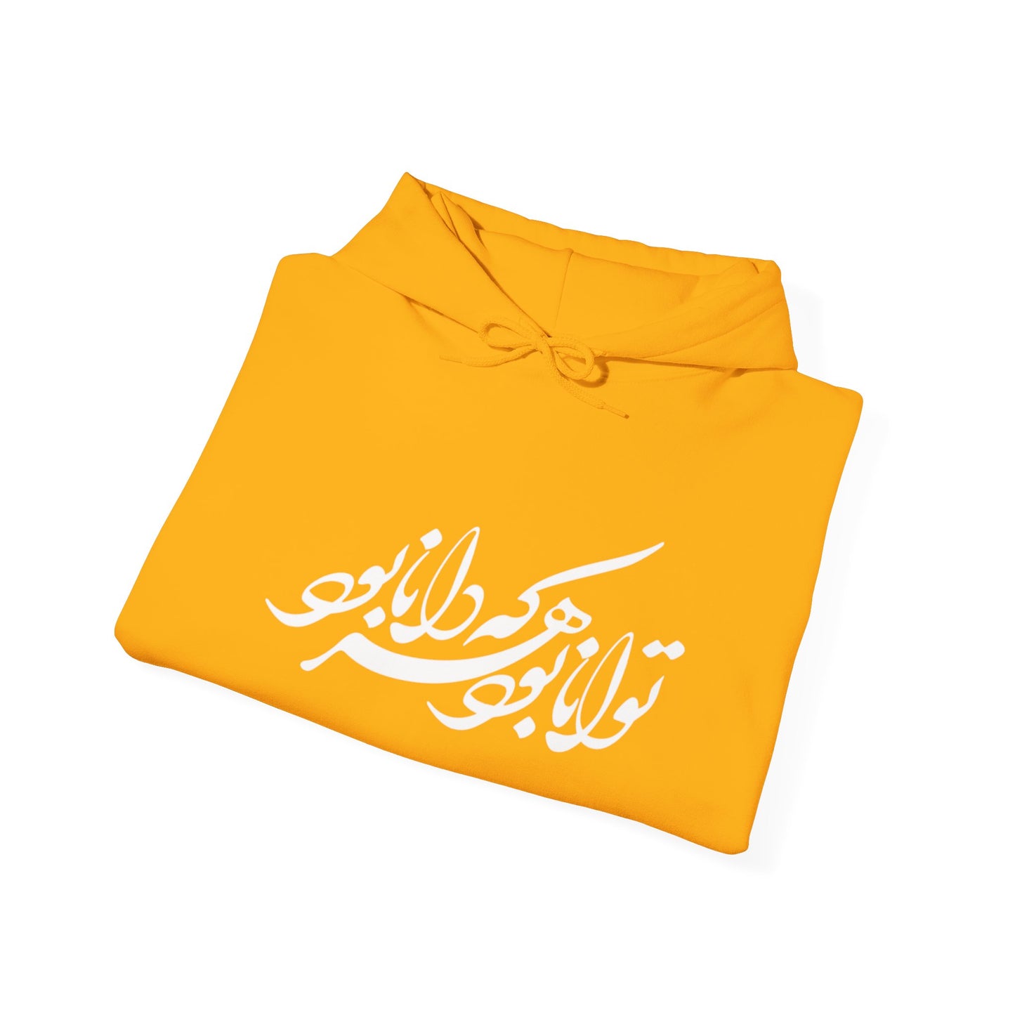 UNISEX HEAVY BLEND™ HOODED SWEATSHIRT – توانـا بـود هـرکـه دانـا بـود
