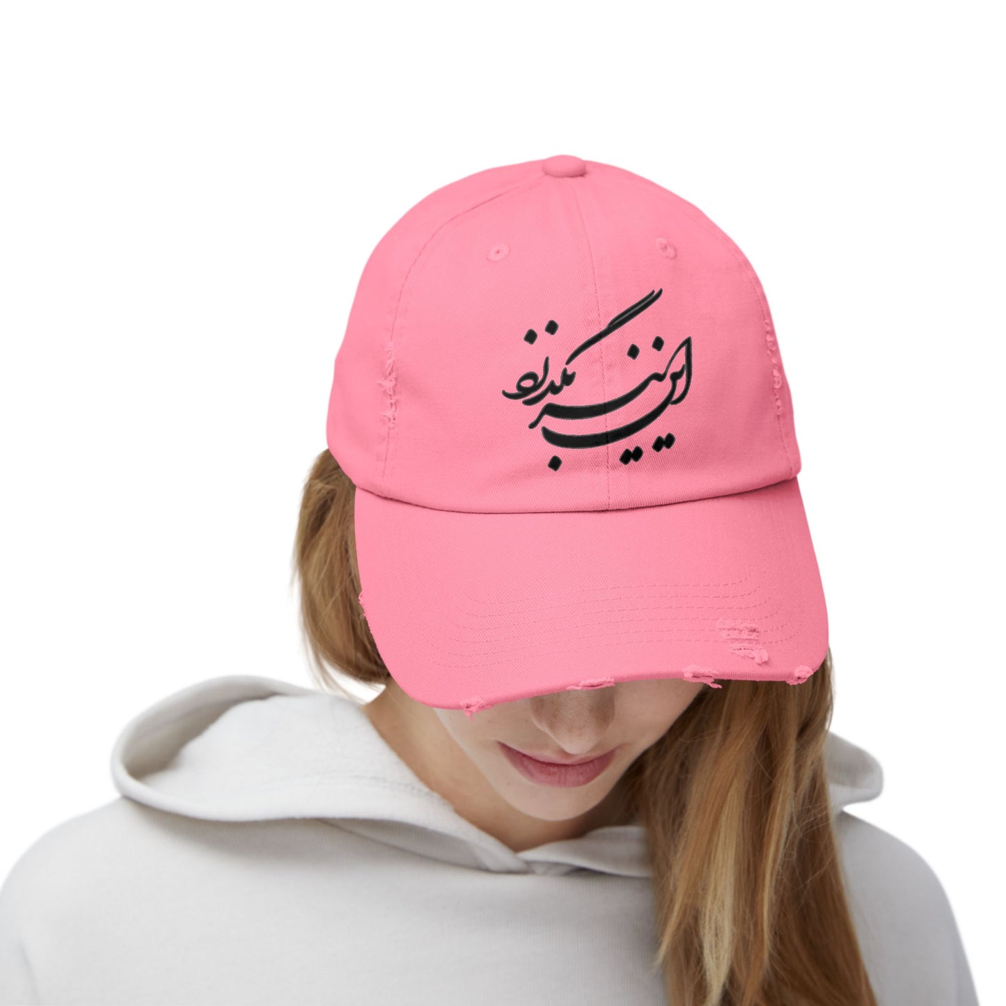 Persion calligraphy Unisex Distressed Cap این نیز بگذرد