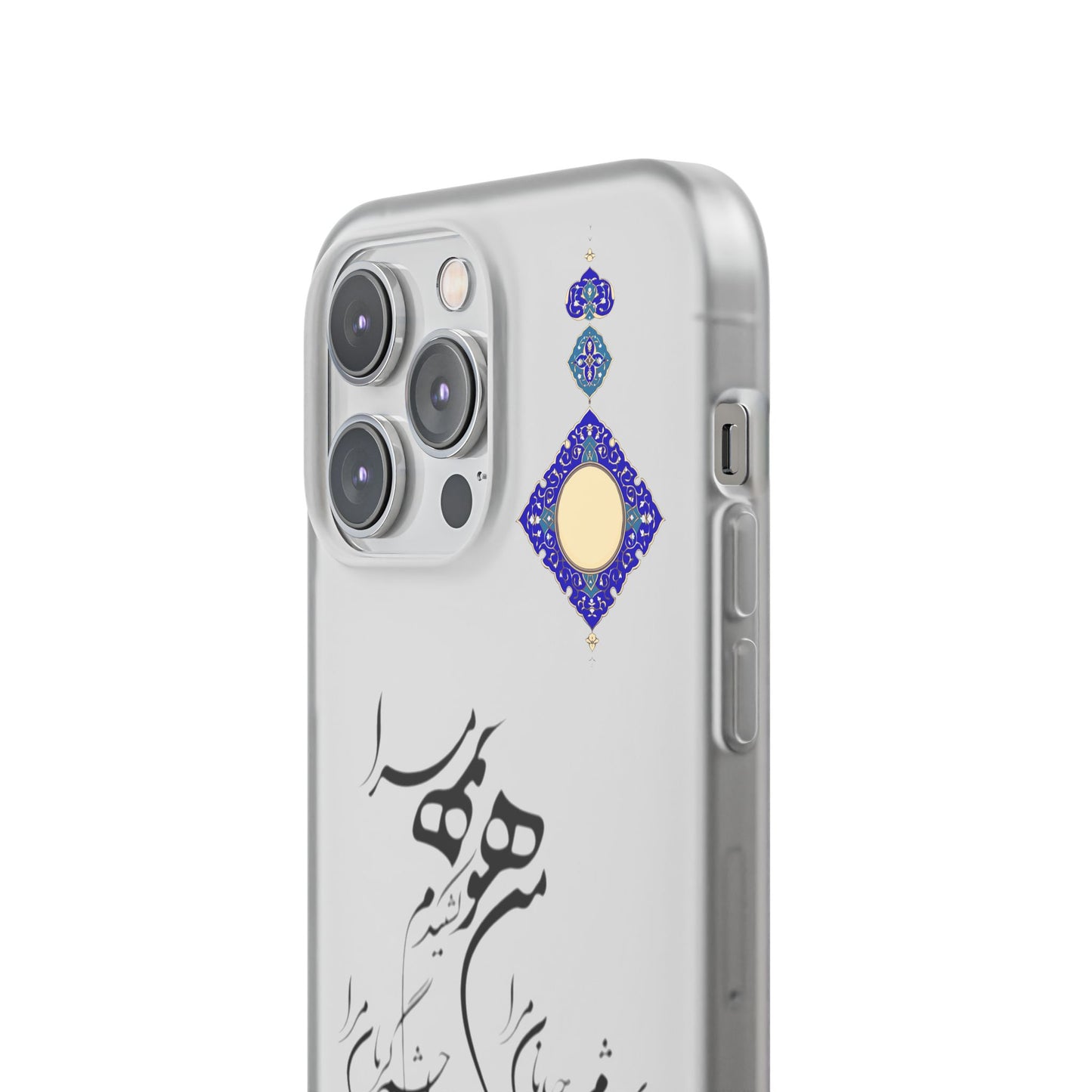 FLEXI PHONE CASE – PERSIAN CALLIGRAPHY RUMI POEM « من هو کشیدم هو مرا من جان شدم جانان مرا