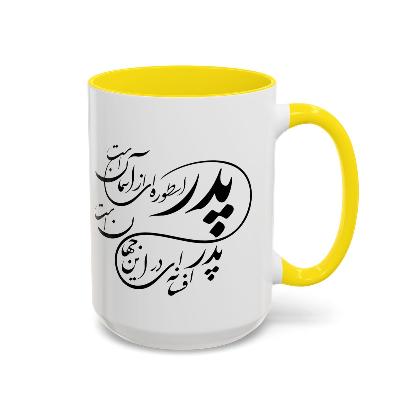 Accent Coffee Mug (11, 15oz)