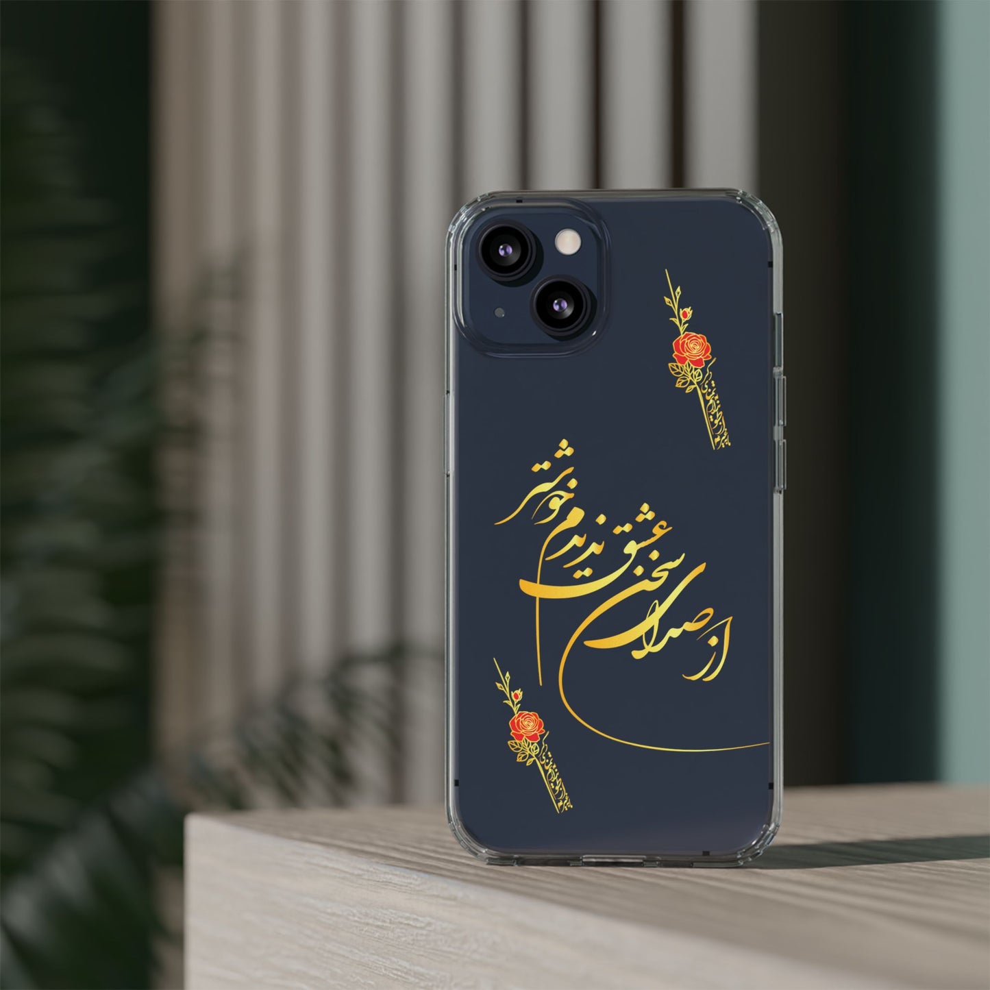 CLEAR PHONE CASE – "از صدرا سخن عشق نشنیدم خوشتر"