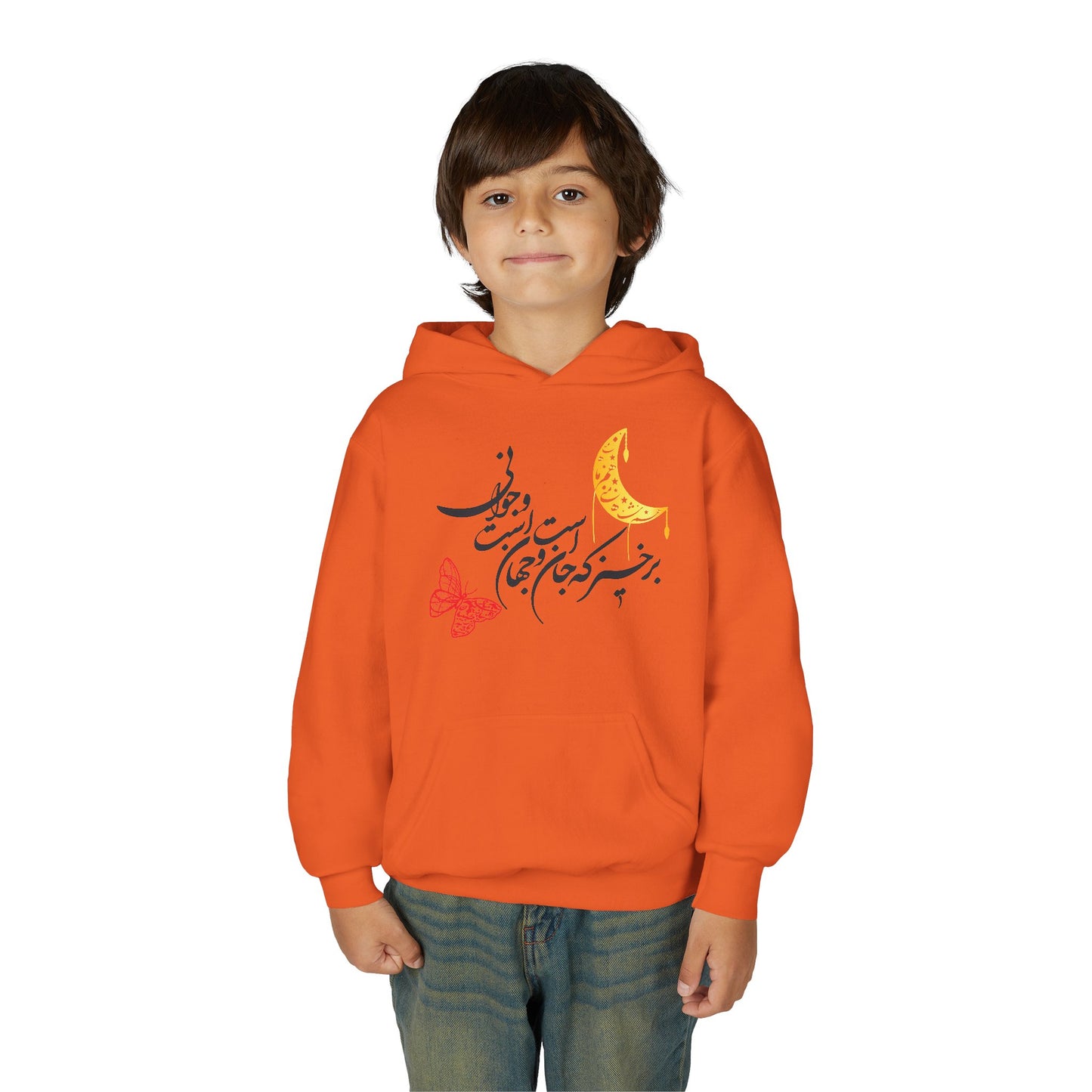 PERSIAN CALLIGRAPHY YOUTH HOODIE |