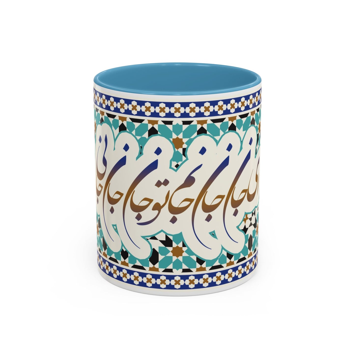 Accent Coffee Mug Persion Poam ای جان جان تو جان جان جانی