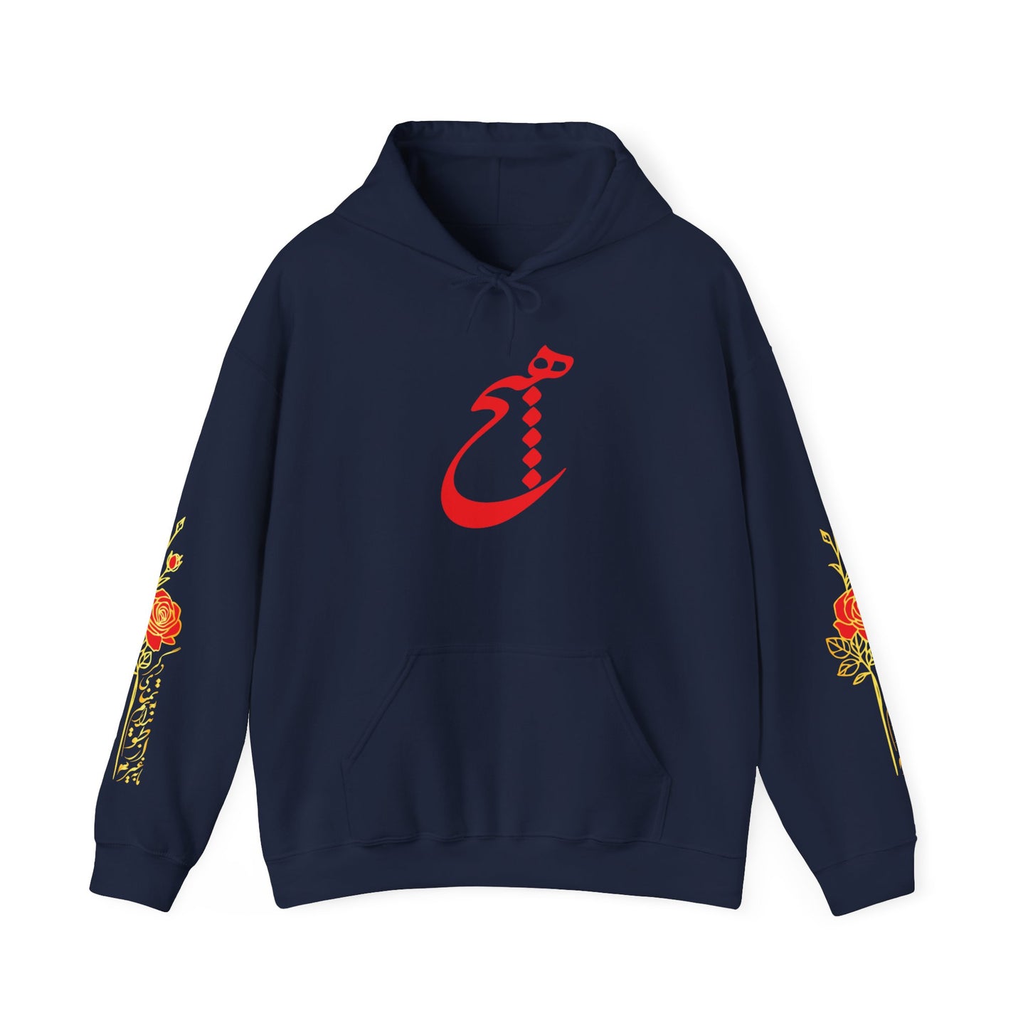 UNISEX HEAVY BLEND™ HOODED SWEATSHIRT | "هیچ" – PERSIAN CALLIGRAPHY