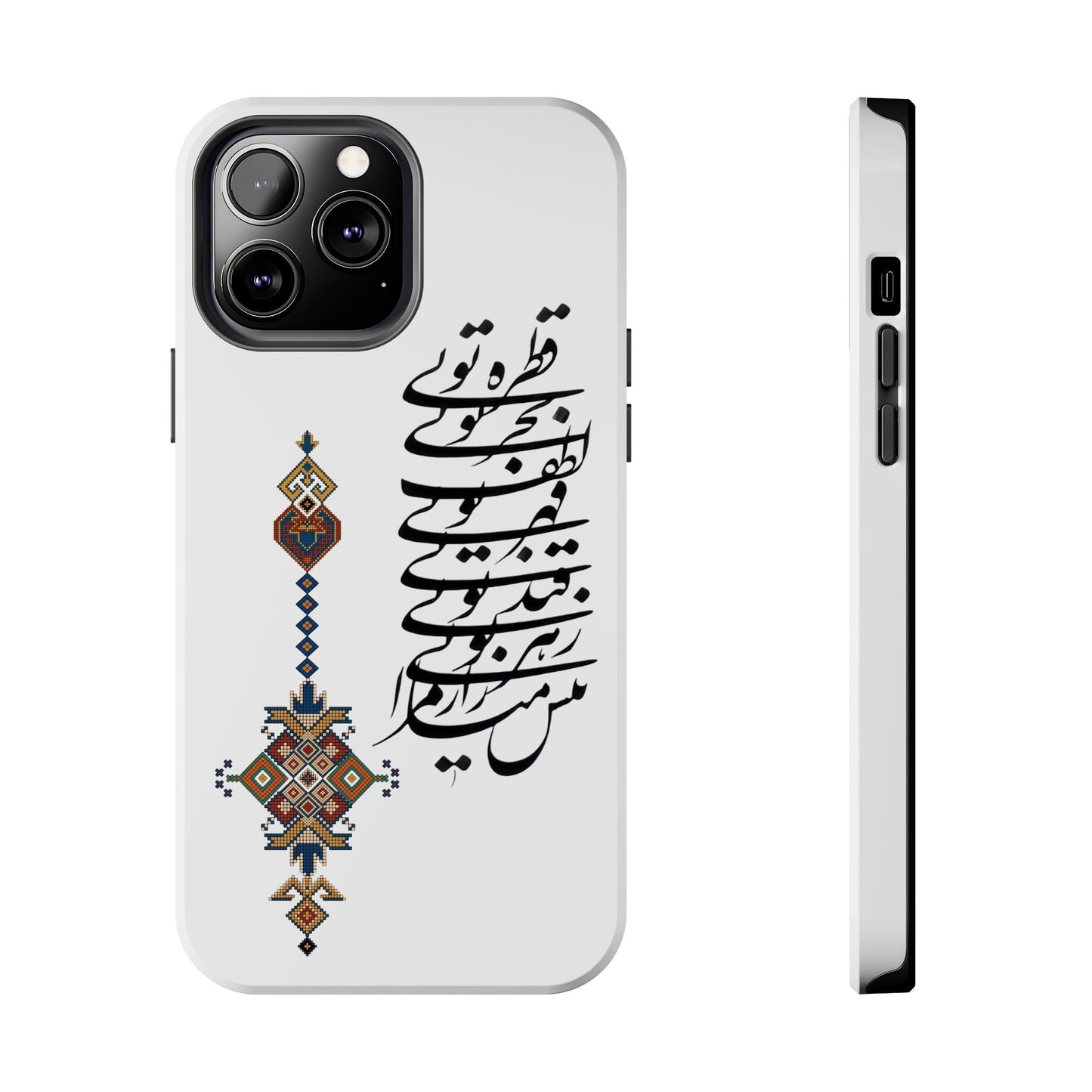TOUGH PHONE CASE قطره تویی بحر تویی لطف تویی