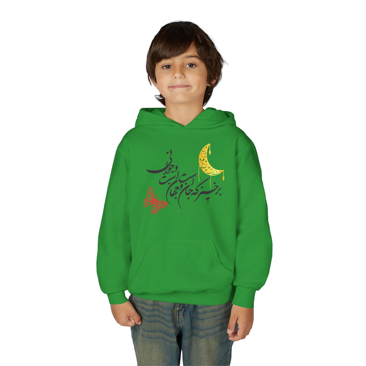 PERSIAN CALLIGRAPHY YOUTH HOODIE |