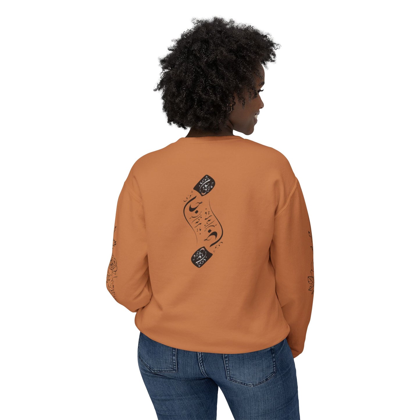 Unisex Persian Calligraphy Sweatshirt: «باید که جمله جان شوی تا لایق جانان شوی»