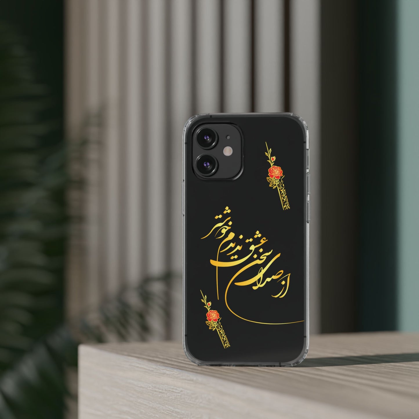 CLEAR PHONE CASE – "از صدرا سخن عشق نشنیدم خوشتر"