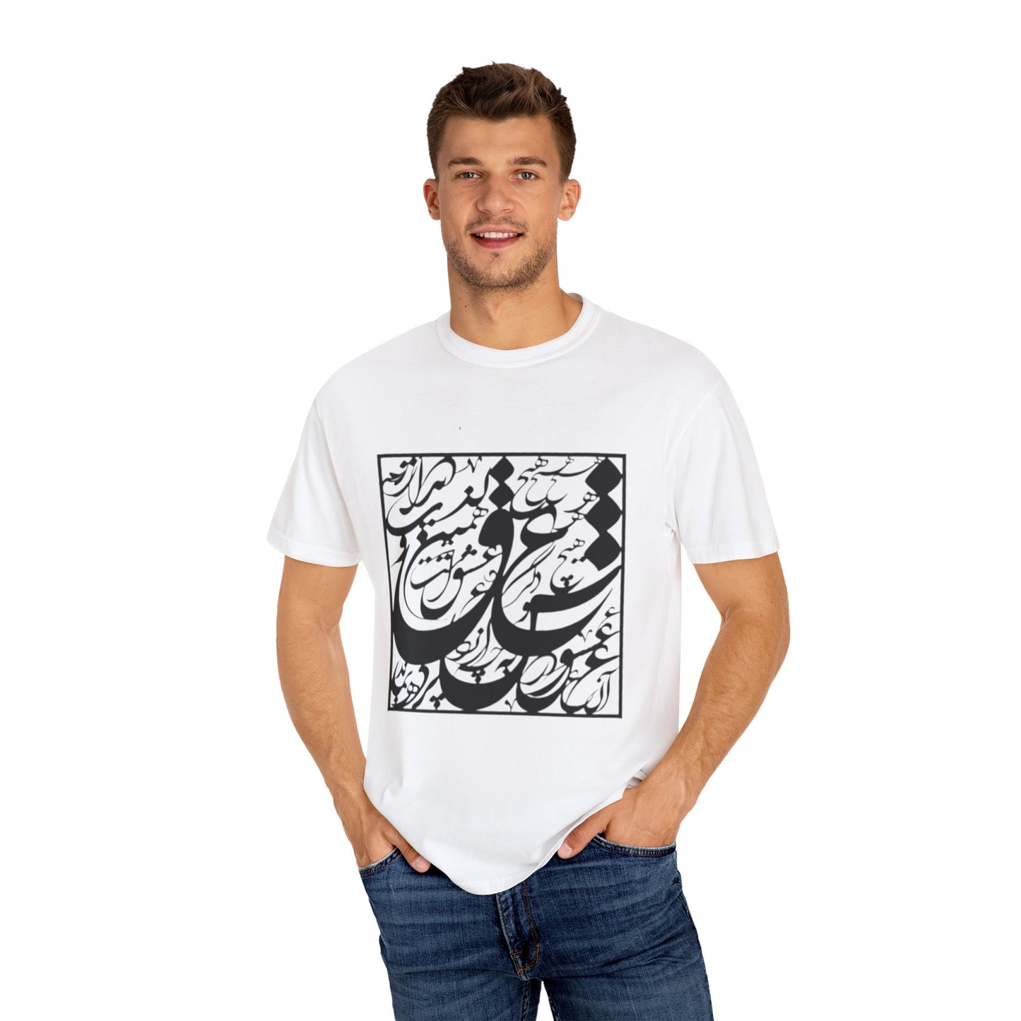 PERSIAN CALLIGRAPHY UNISEX LOVE T-SHIRT GIFT