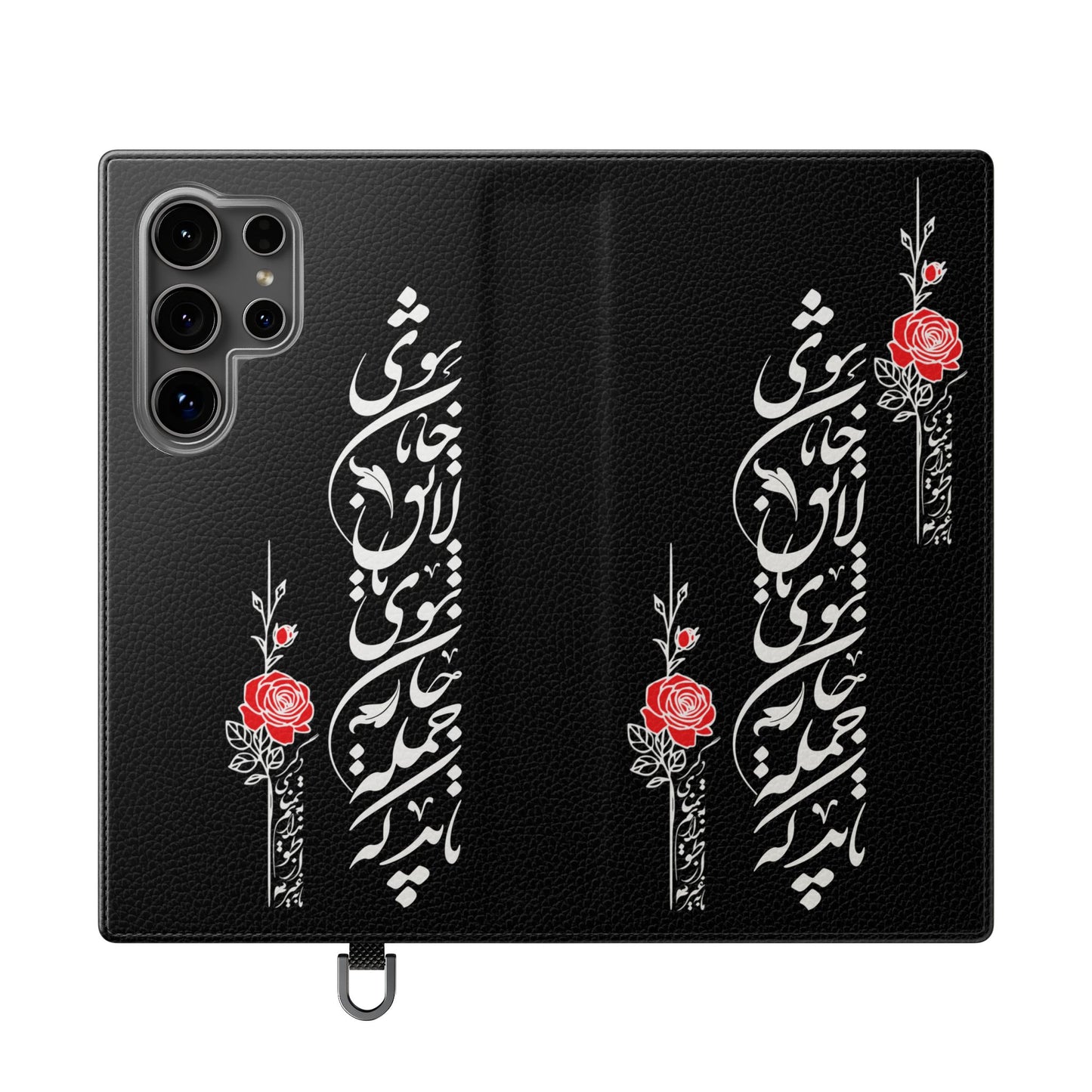 FARSI CALLIGRAPHY FLIP CASES باید که جمله جان شوی تا لایق جانان شوی