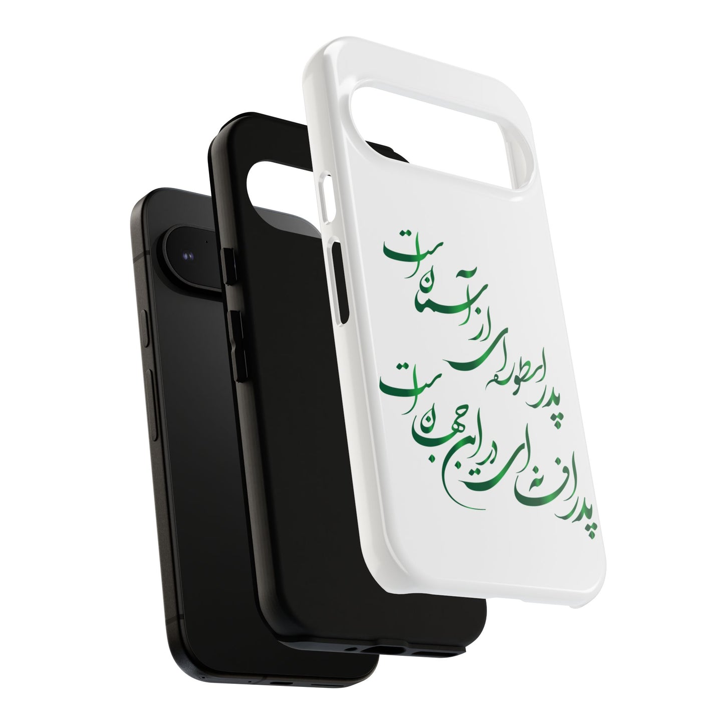 FATHER'S DAY TOUGH PHONE CASE GIFT