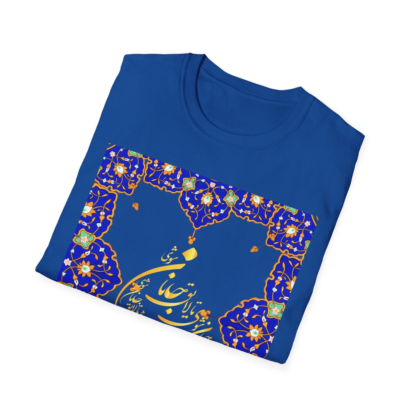 UNISEX SOFTSTYLE T-SHIRT | "تو مرا جان و جهانی"