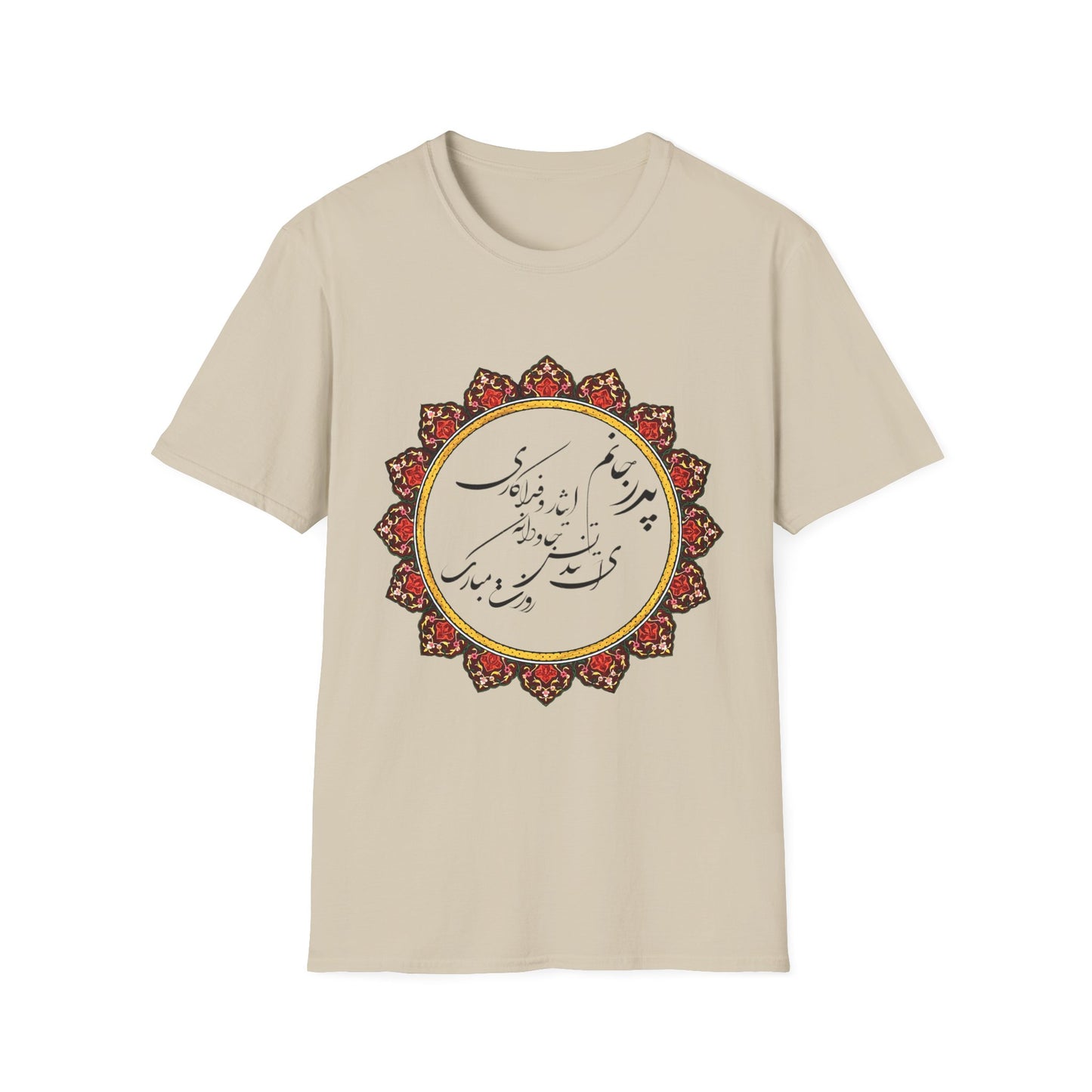 PERSIAN CALLIGRAPHY FATHER'S DAY T-SHIRT GIFT روزت مبارک