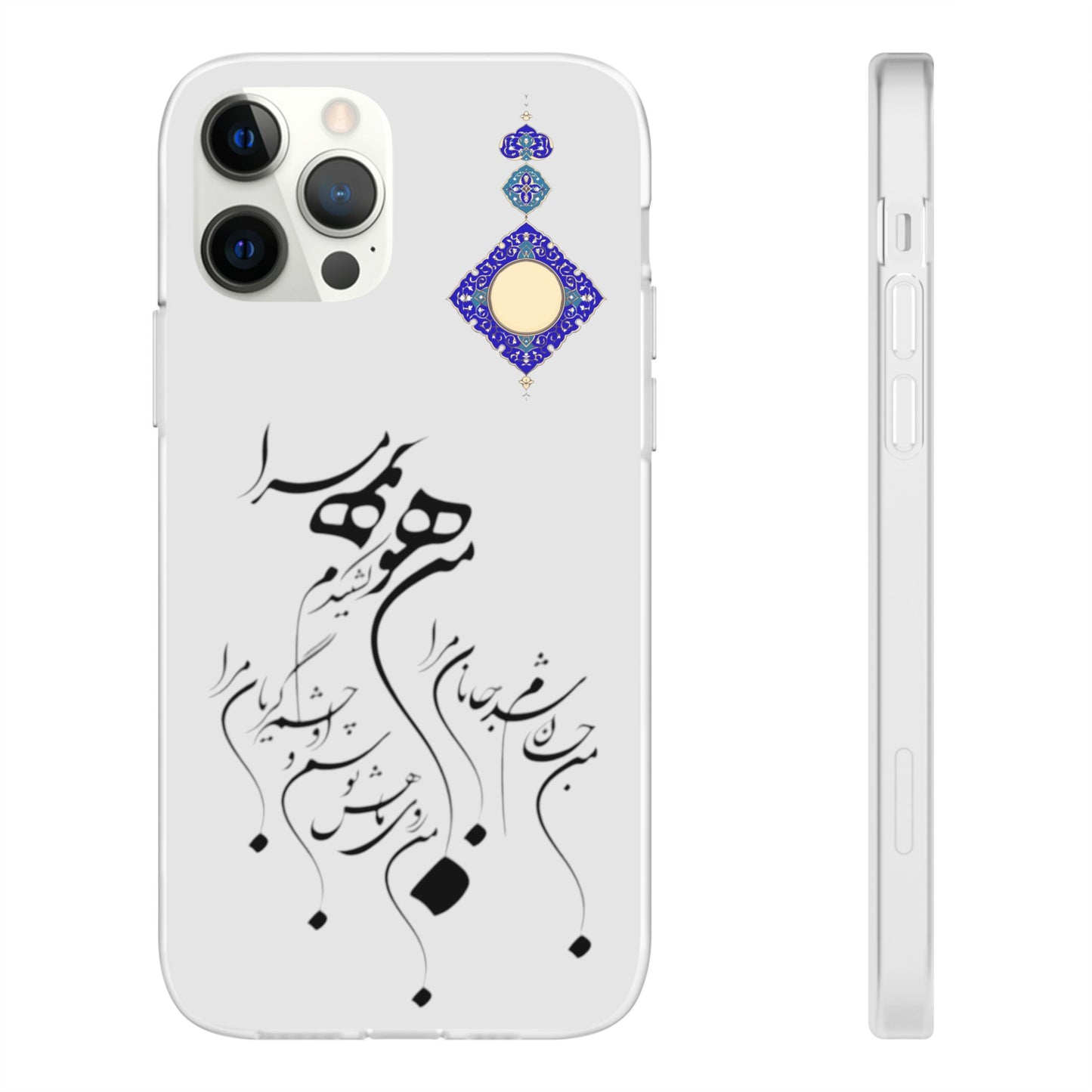 FLEXI PHONE CASE – PERSIAN CALLIGRAPHY RUMI POEM « من هو کشیدم هو مرا من جان شدم جانان مرا