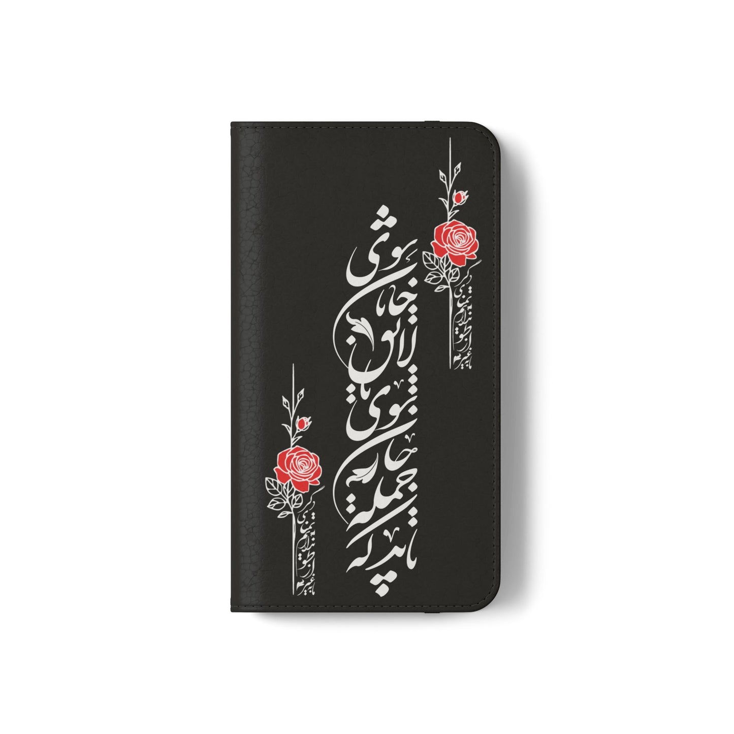FARSI CALLIGRAPHY FLIP CASES باید که جمله جان شوی تا لایق جانان شوی