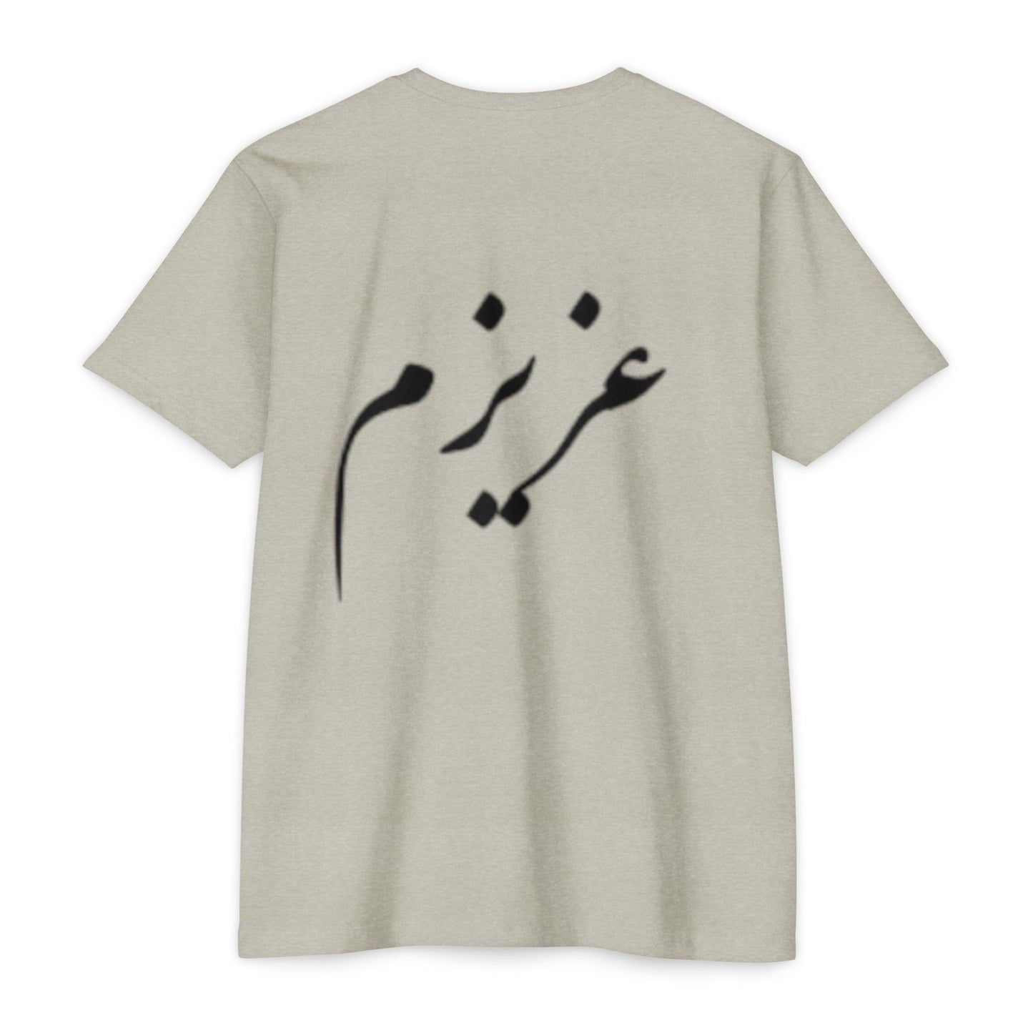 AZIZAM T-SHIRT