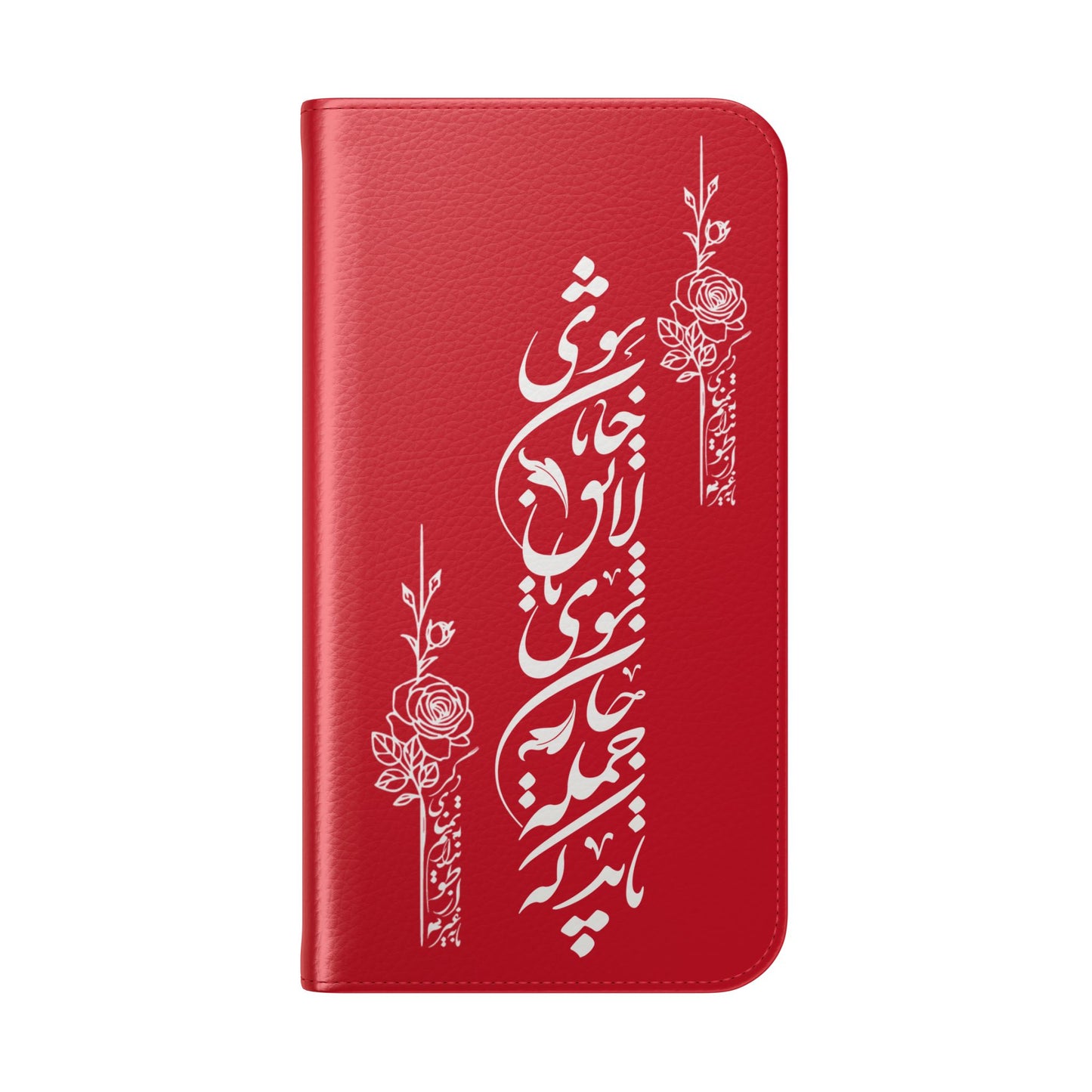 FARSI CALLIGRAPHY FLIP CASES باید که جمله جان شوی تا لایق جانان شوی