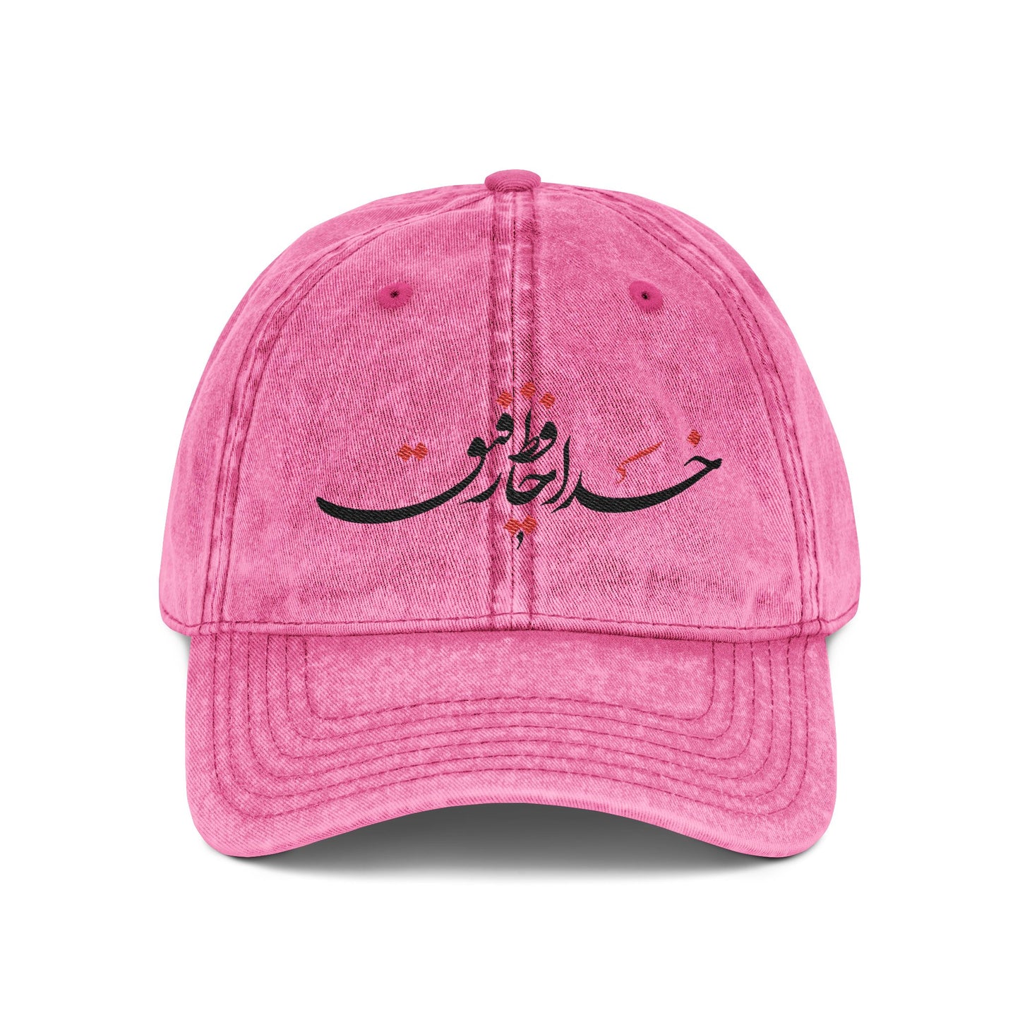 VINTAGE RED EMBROIDERED CAP | "خدا حافظ رفیق"