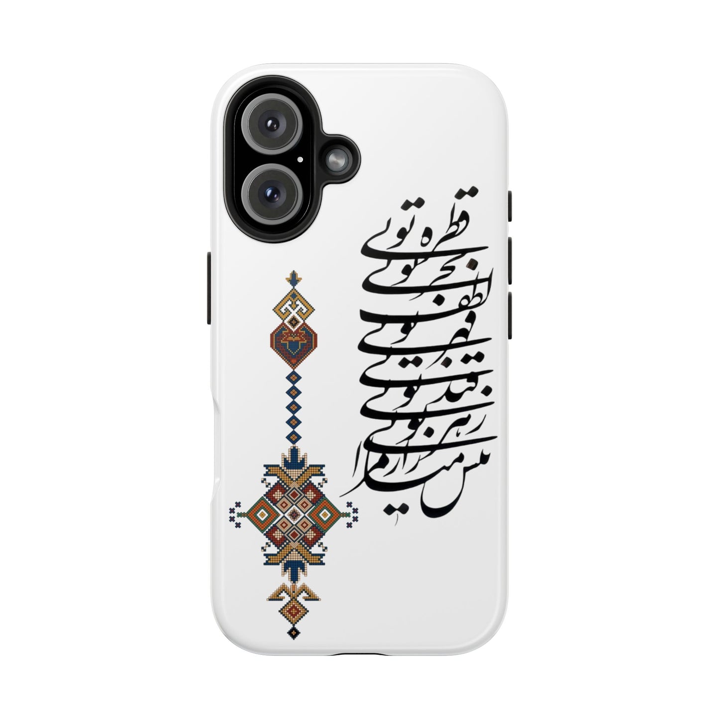 TOUGH PHONE CASE قطره تویی بحر تویی لطف تویی