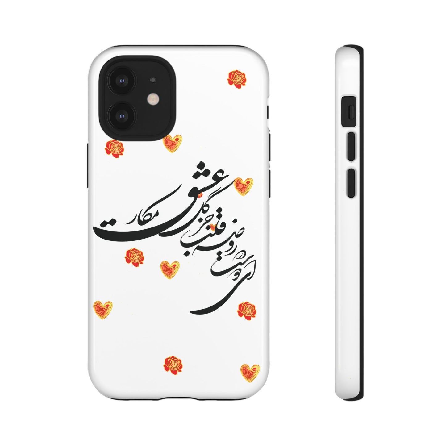 TOUGH PHONE CASE GIFT" O'FRIEND"