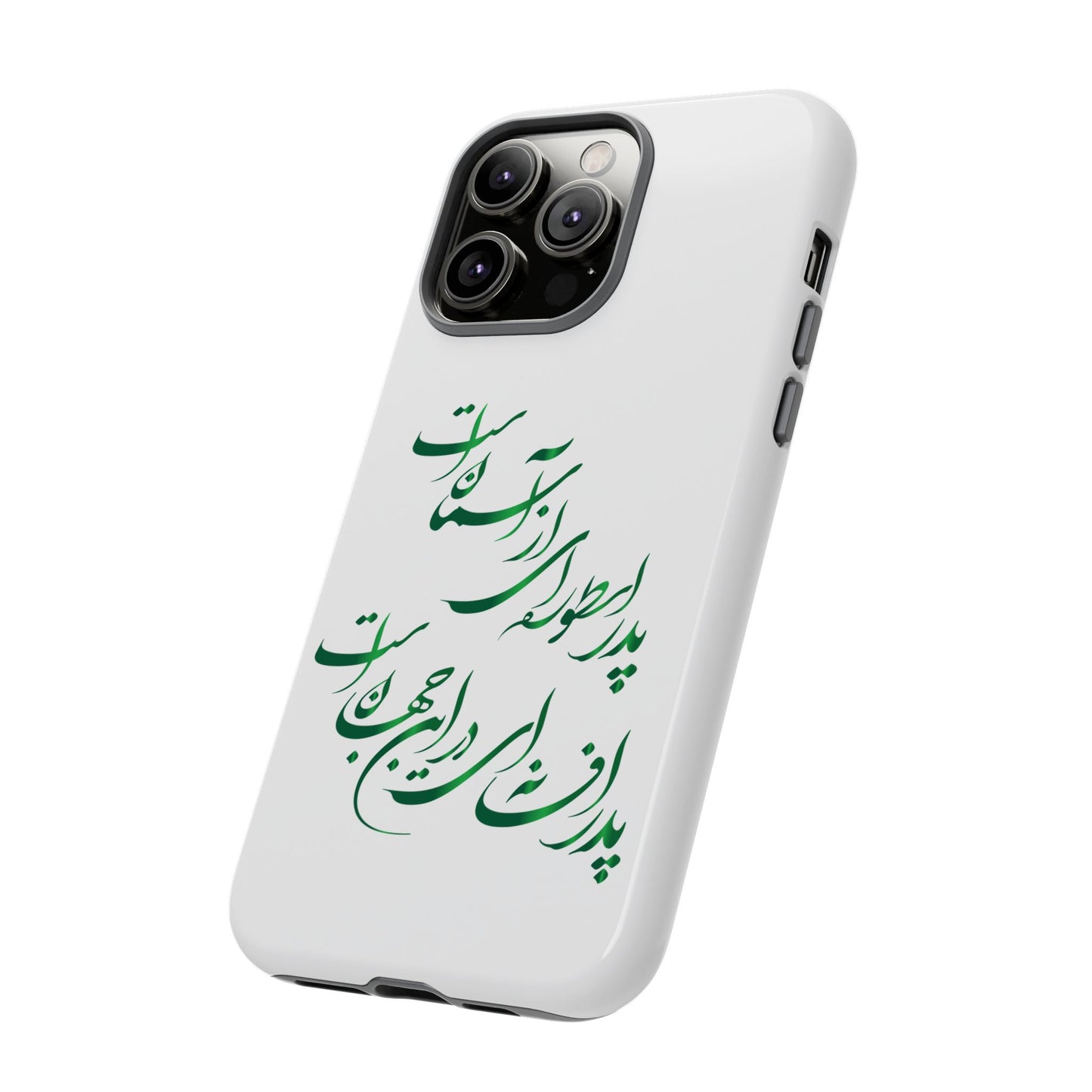 FATHER'S DAY TOUGH PHONE CASE GIFT