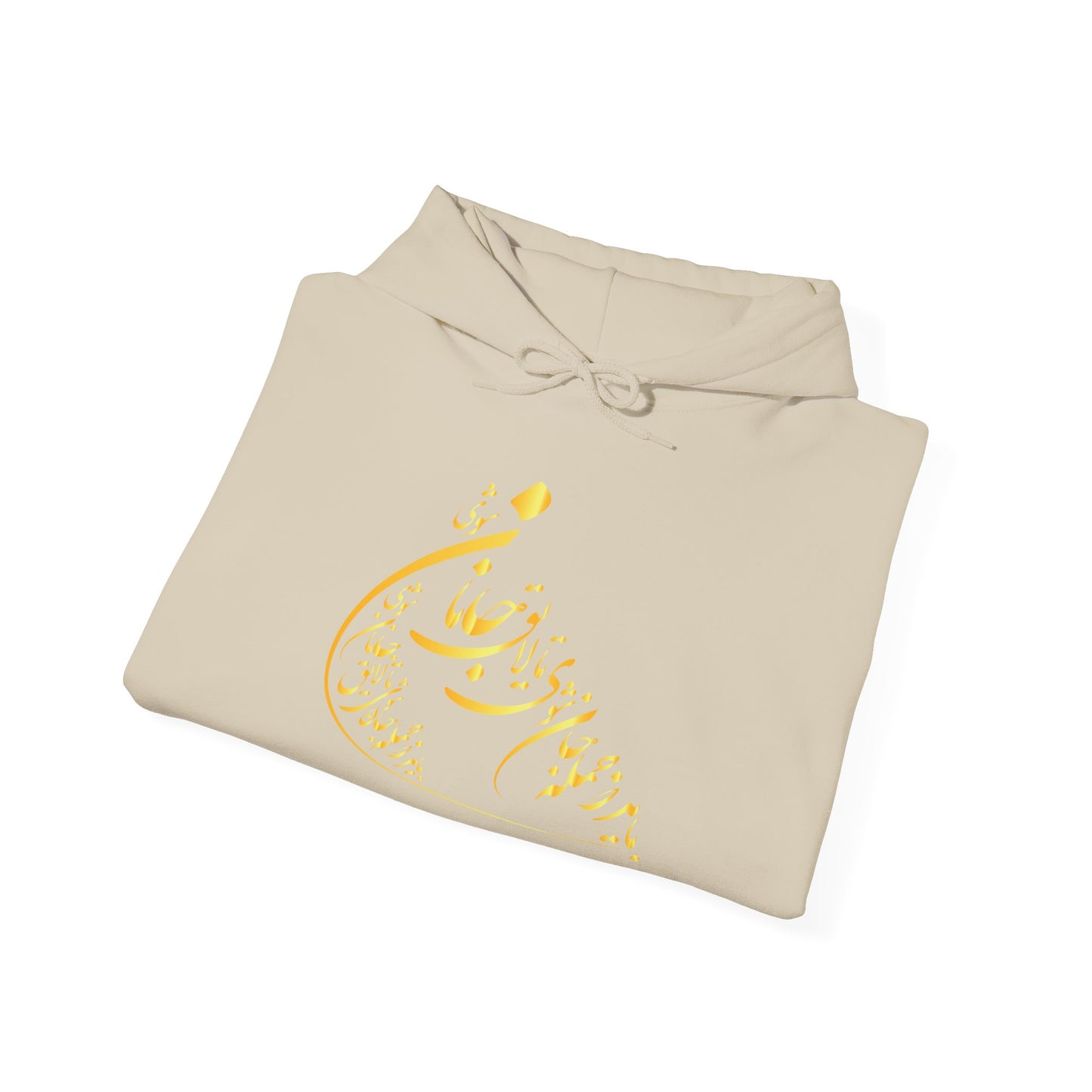UNISEX HEAVY BLEND™ HOODED SWEATSHIRT | "باید که جمله جان شوی"