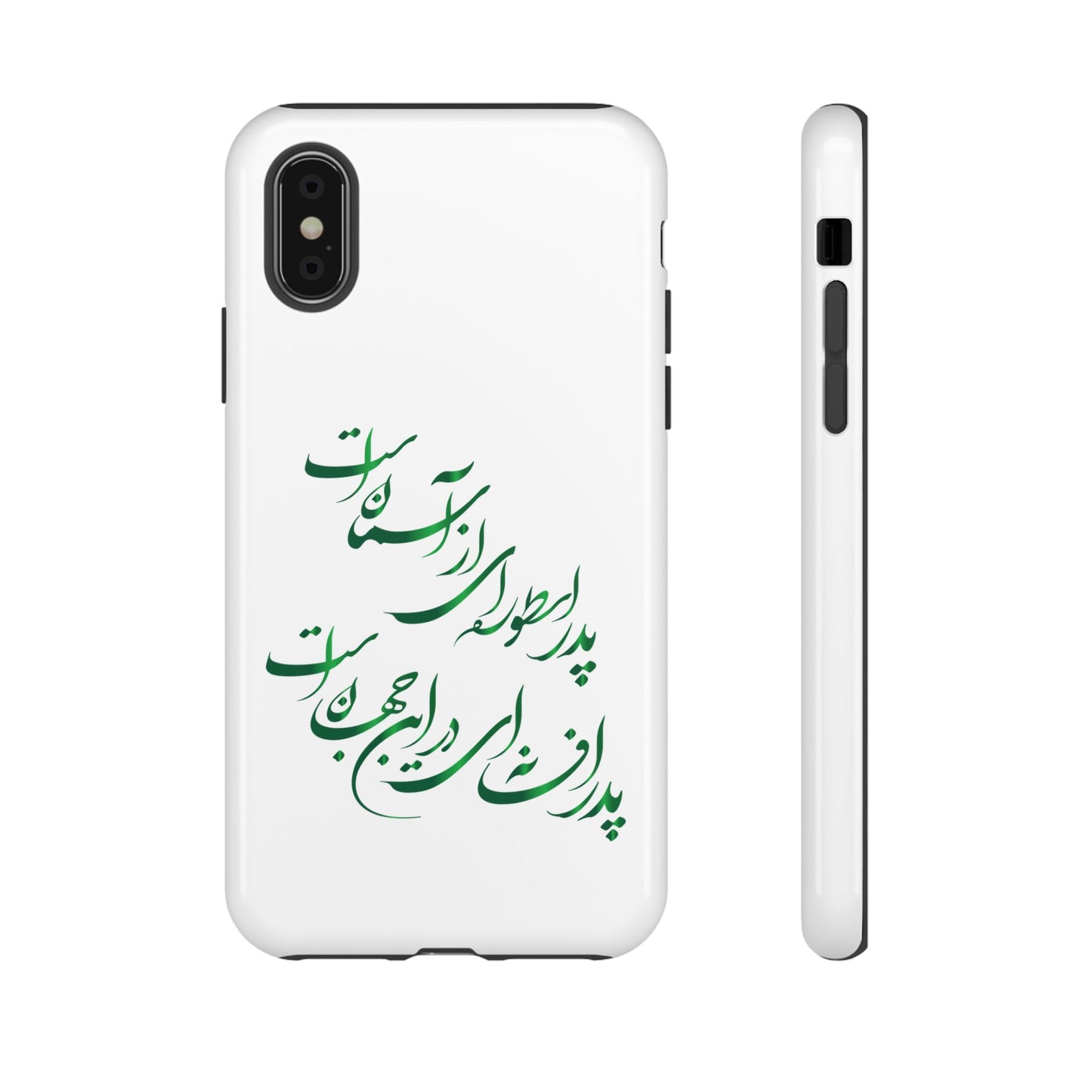 FATHER'S DAY TOUGH PHONE CASE GIFT