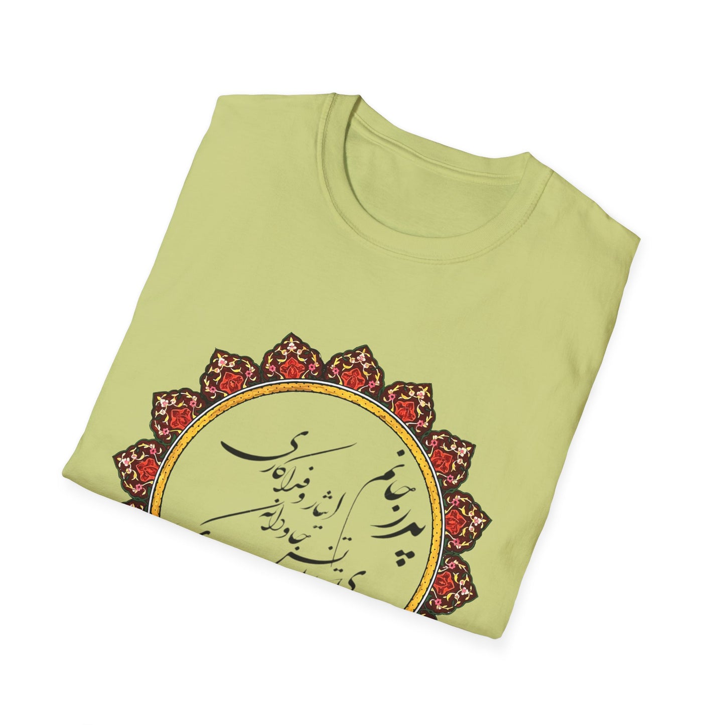 PERSIAN CALLIGRAPHY FATHER'S DAY T-SHIRT GIFT روزت مبارک