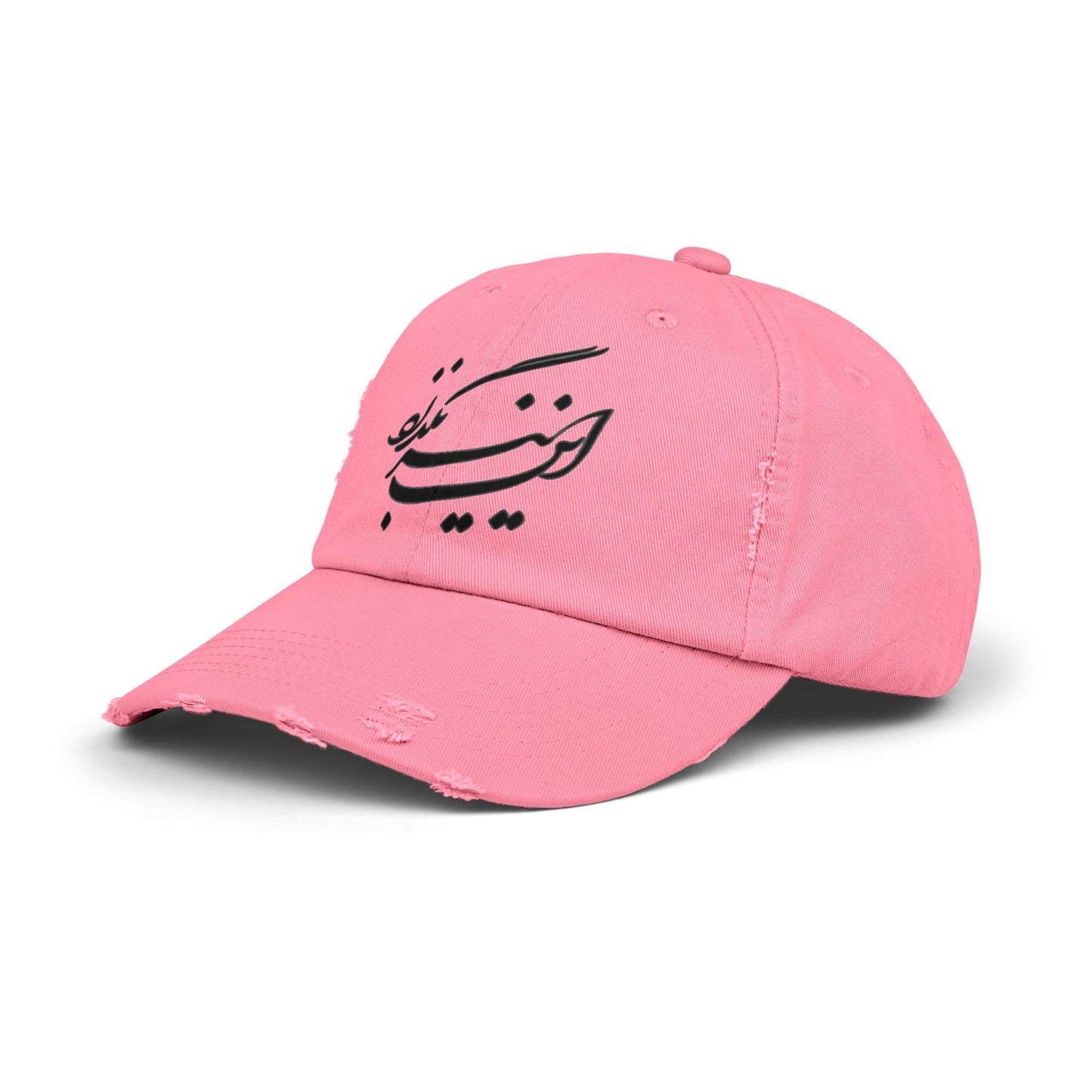 Persion calligraphy Unisex Distressed Cap این نیز بگذرد