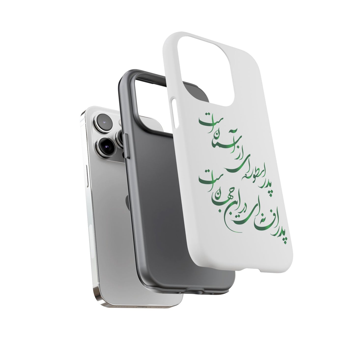 FATHER'S DAY TOUGH PHONE CASE GIFT