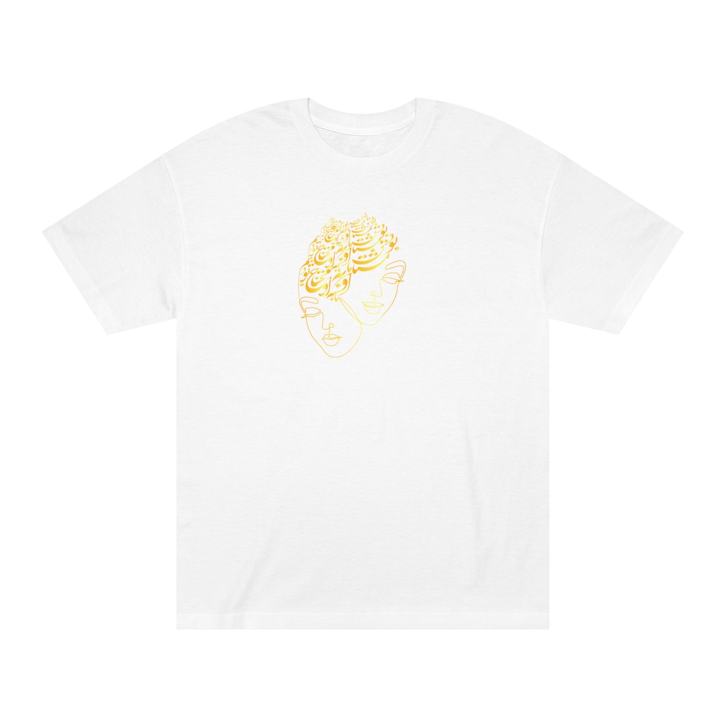 Persian Calligraphy Women's Classic T-Shirt "به خود آی تو خود اویی"