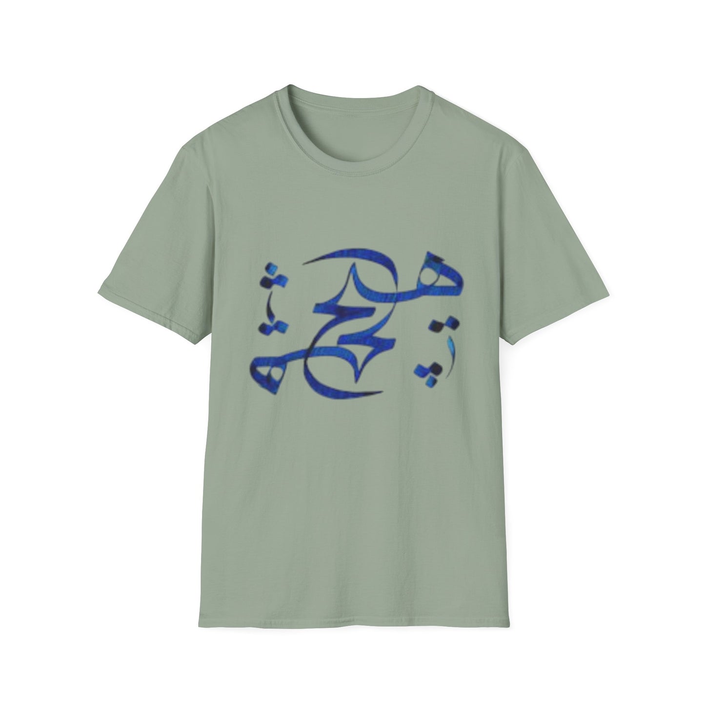 UNISEX T-SHIRT WITH FARSI WORD HICH