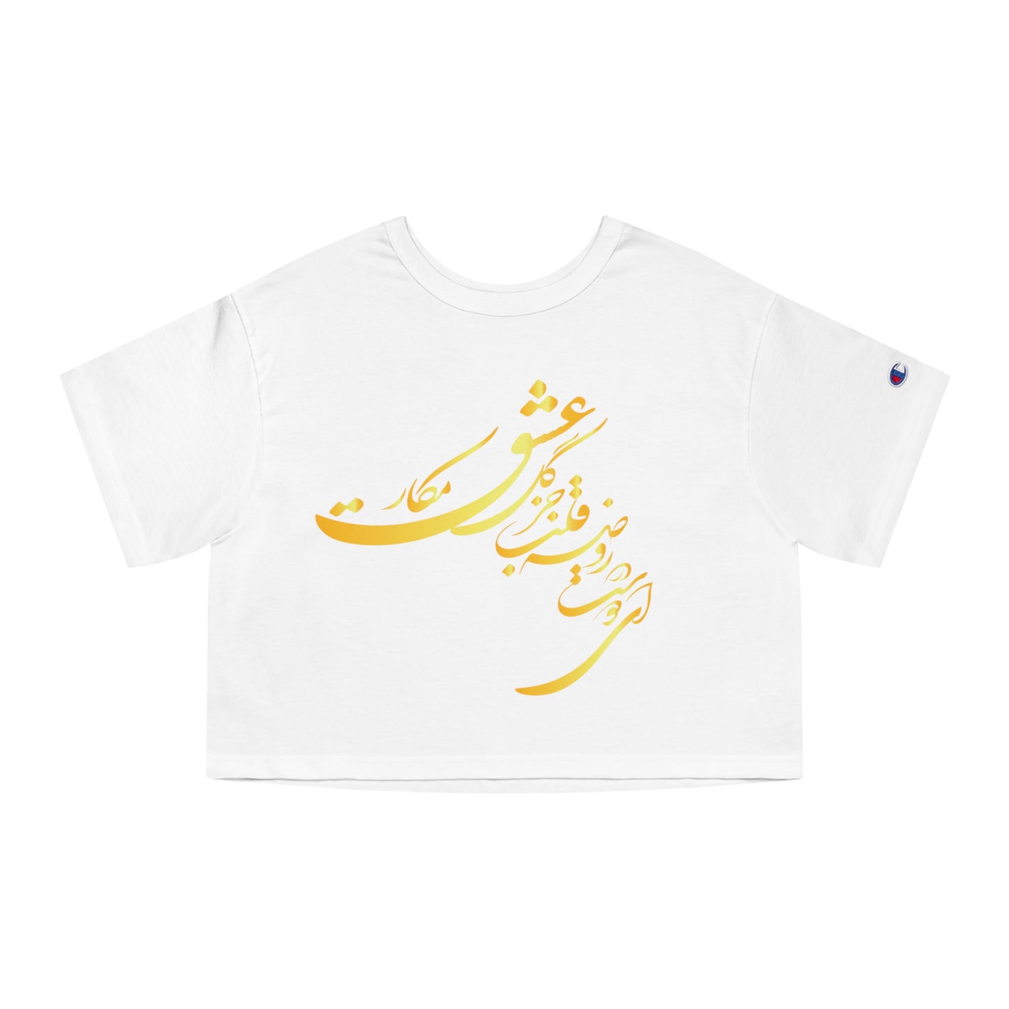 CHAMPION WOMEN'S HERITAGE CROPPED TEE