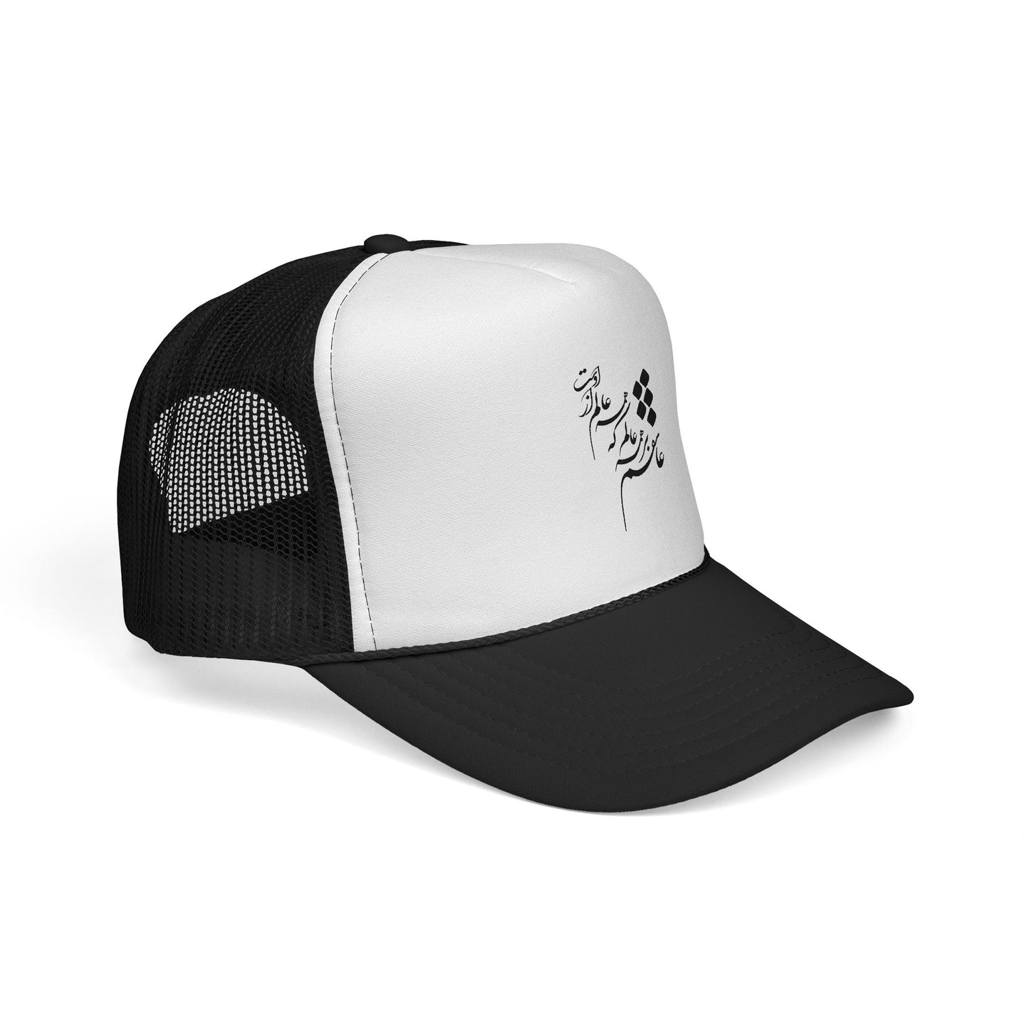 Unisex Trucker Caps عاشقم بر همه عالم که همه عالم از اوست