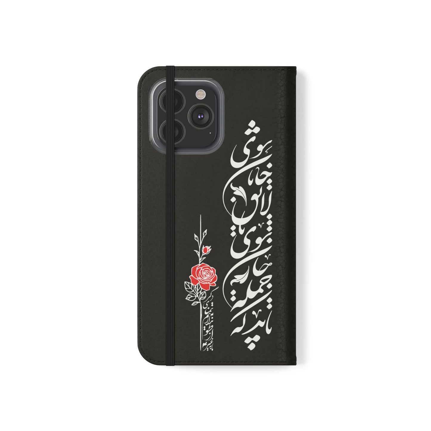 FARSI CALLIGRAPHY FLIP CASES باید که جمله جان شوی تا لایق جانان شوی