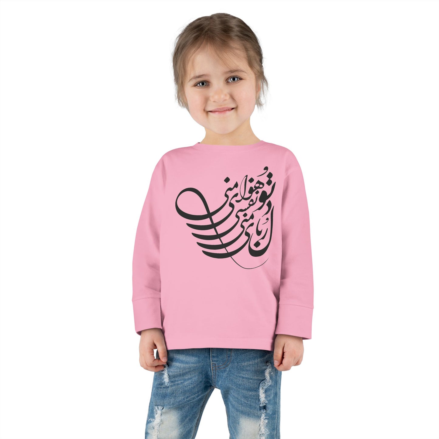 Persion Calligraphy Toddler Long Sleeve Tee