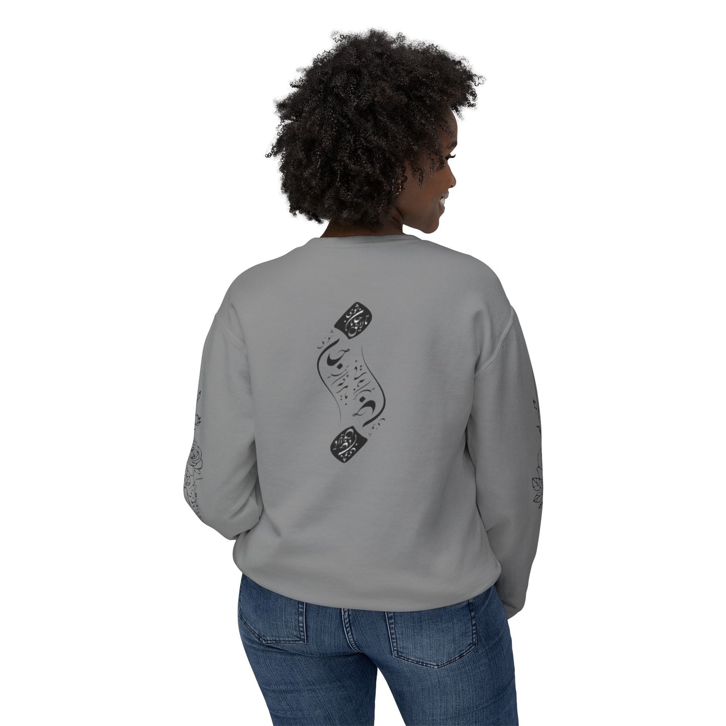 Unisex Persian Calligraphy Sweatshirt: «باید که جمله جان شوی تا لایق جانان شوی»