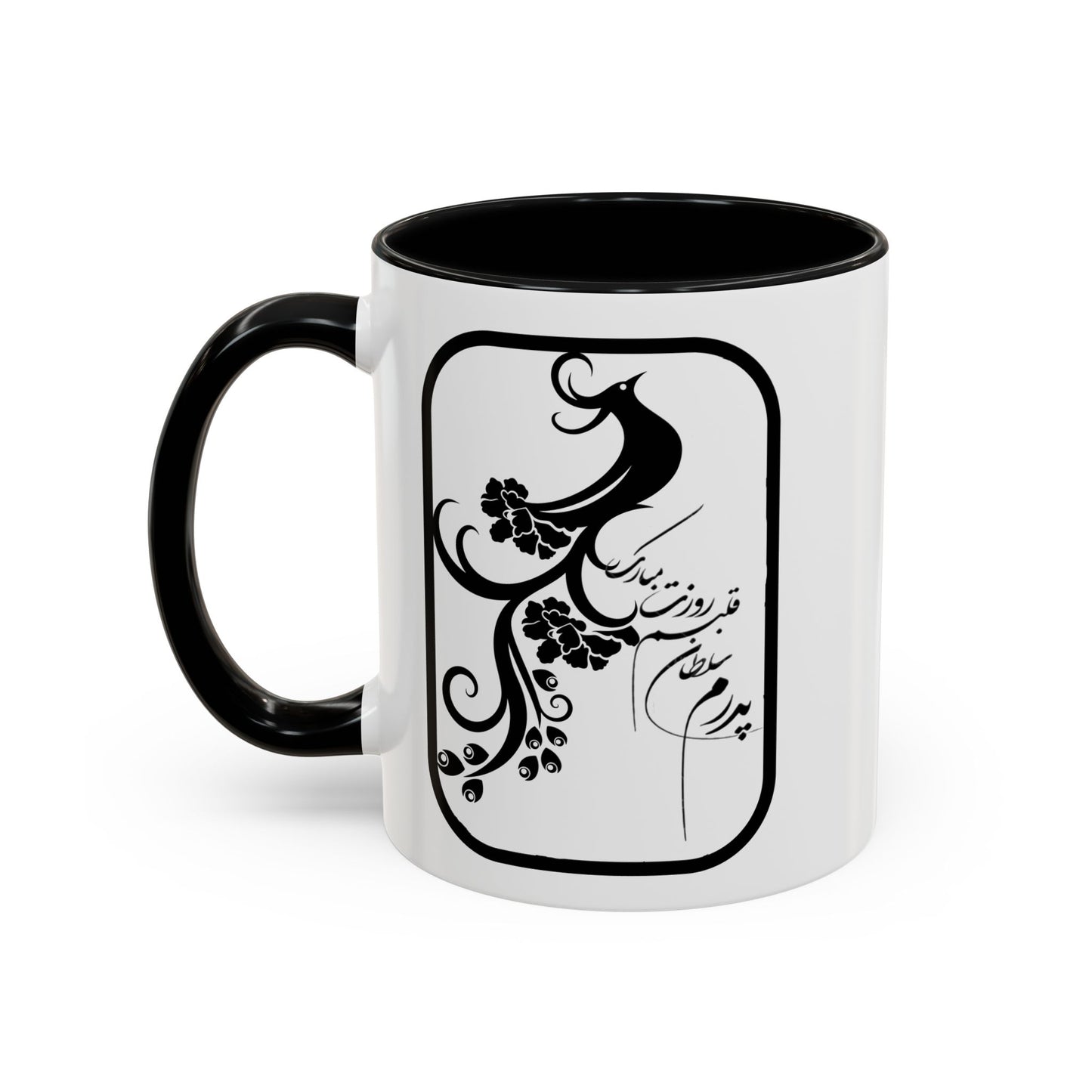 ACCENTED CERAMIC MUG – FATHER’S GIFT