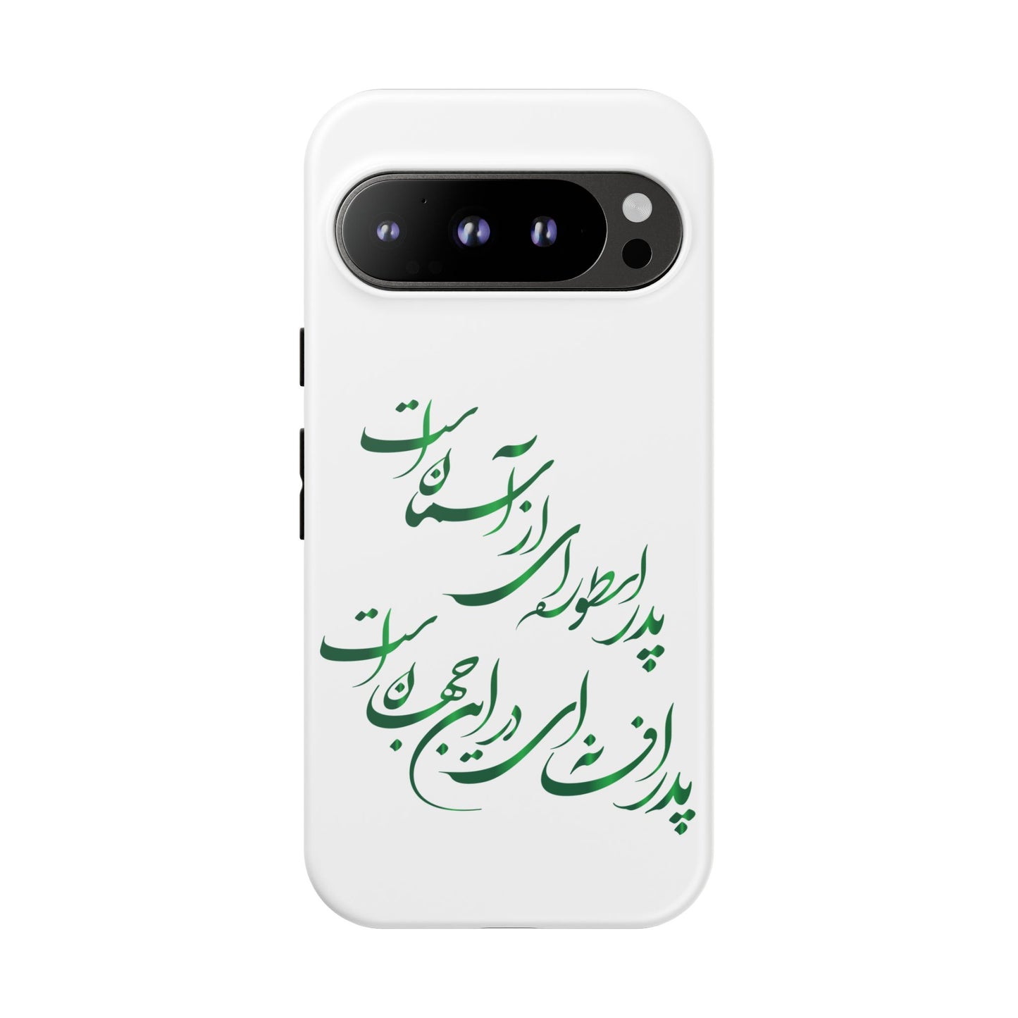 FATHER'S DAY TOUGH PHONE CASE GIFT